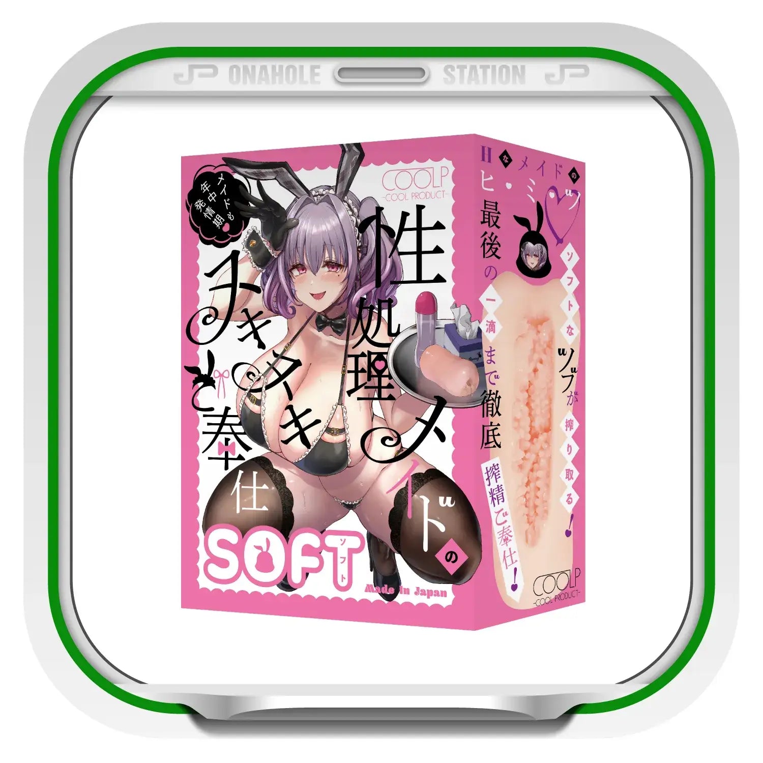 Coolp Maid Service Tentacle Heaven Suction Soft-Flesh Ejaculation Onahole - Image 7