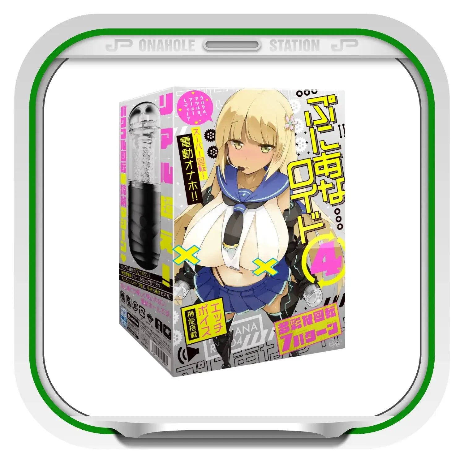 🔖EXE Japan Puni Ana-roid 4 Maid Ultimate Rotating and Thrusting Hands-Free Vaginal Masturbator - Image 9