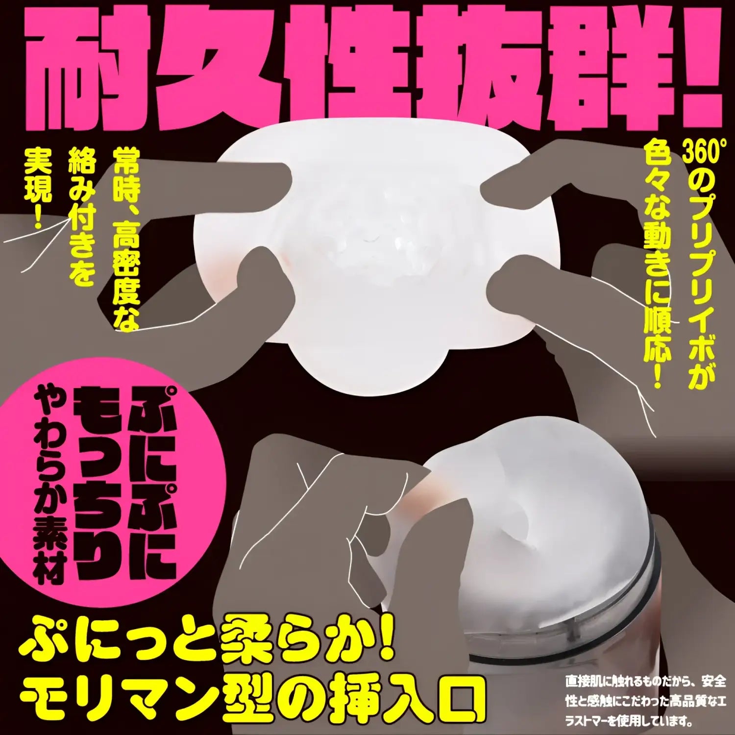 🔖EXE Japan Puni Ana-roid 4 Maid Ultimate Rotating and Thrusting Hands-Free Vaginal Masturbator - Image 4