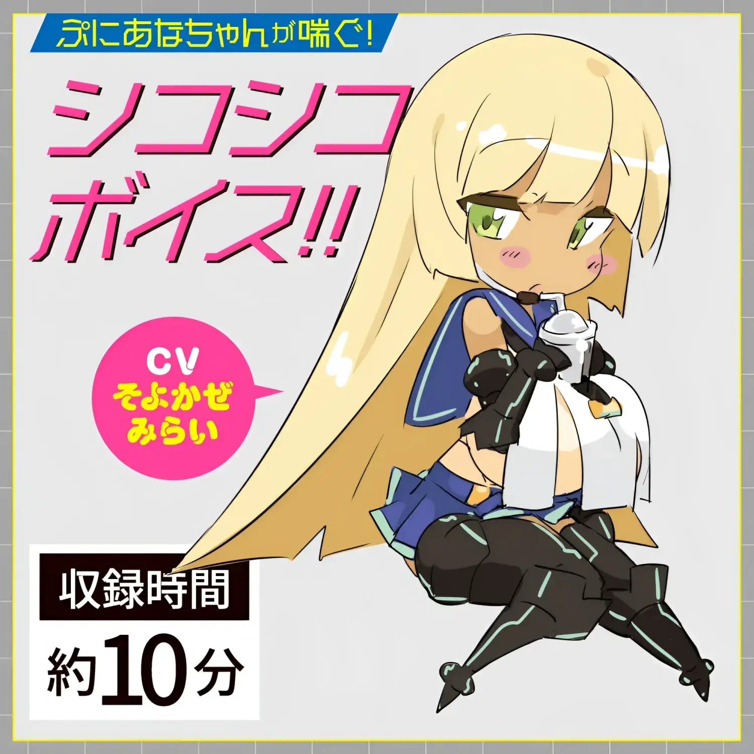 🔖EXE Japan Puni Ana-roid 4 Maid Ultimate Rotating and Thrusting Hands-Free Vaginal Masturbator - Image 5