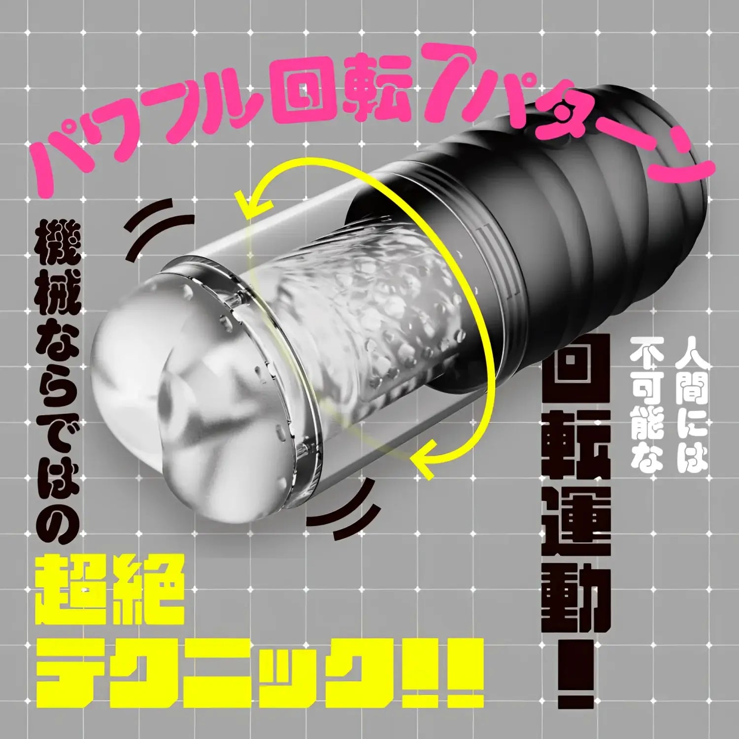 🔖EXE Japan Puni Ana-roid 4 Maid Ultimate Rotating and Thrusting Hands-Free Vaginal Masturbator - Image 3