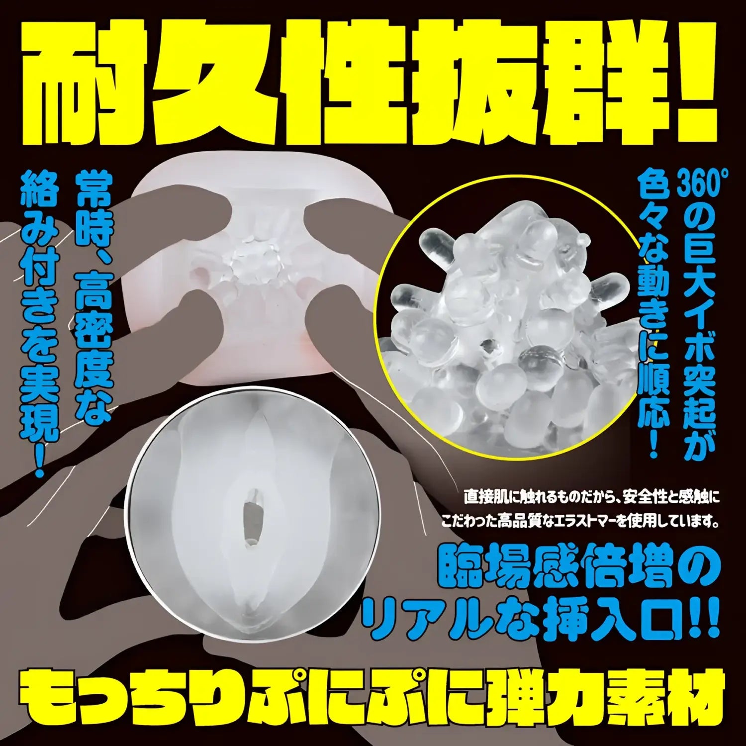 ❌🔖EXE Japan Puni Ana-roid 6 Maid Ultimate Rotating and Thrusting with Character Voice Vaginal Masturbator - Image 4