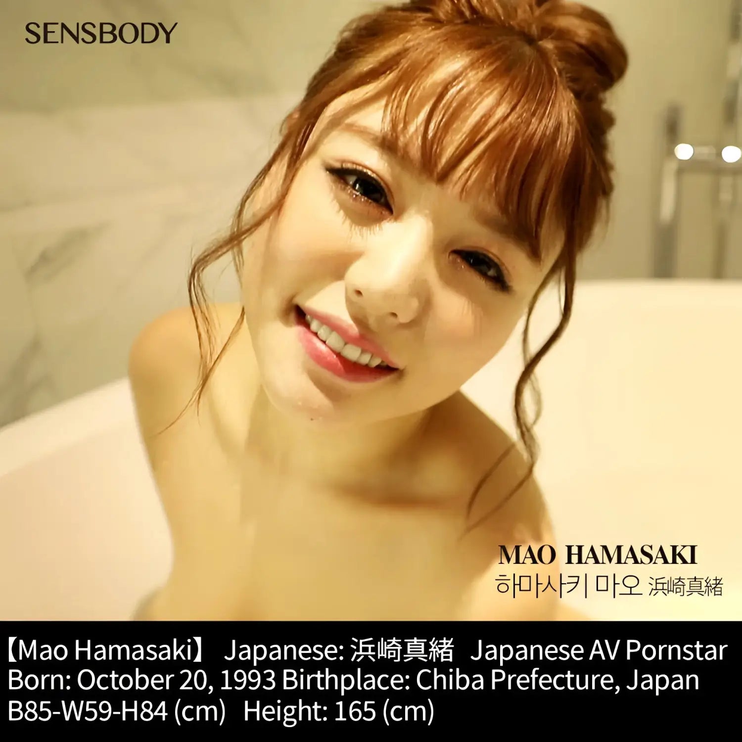 Sensbody Goddess Asia 02.H Mao Hamasaki Realistic Youthful Wrinkle Folded Soft Skin Onahole - Image 6
