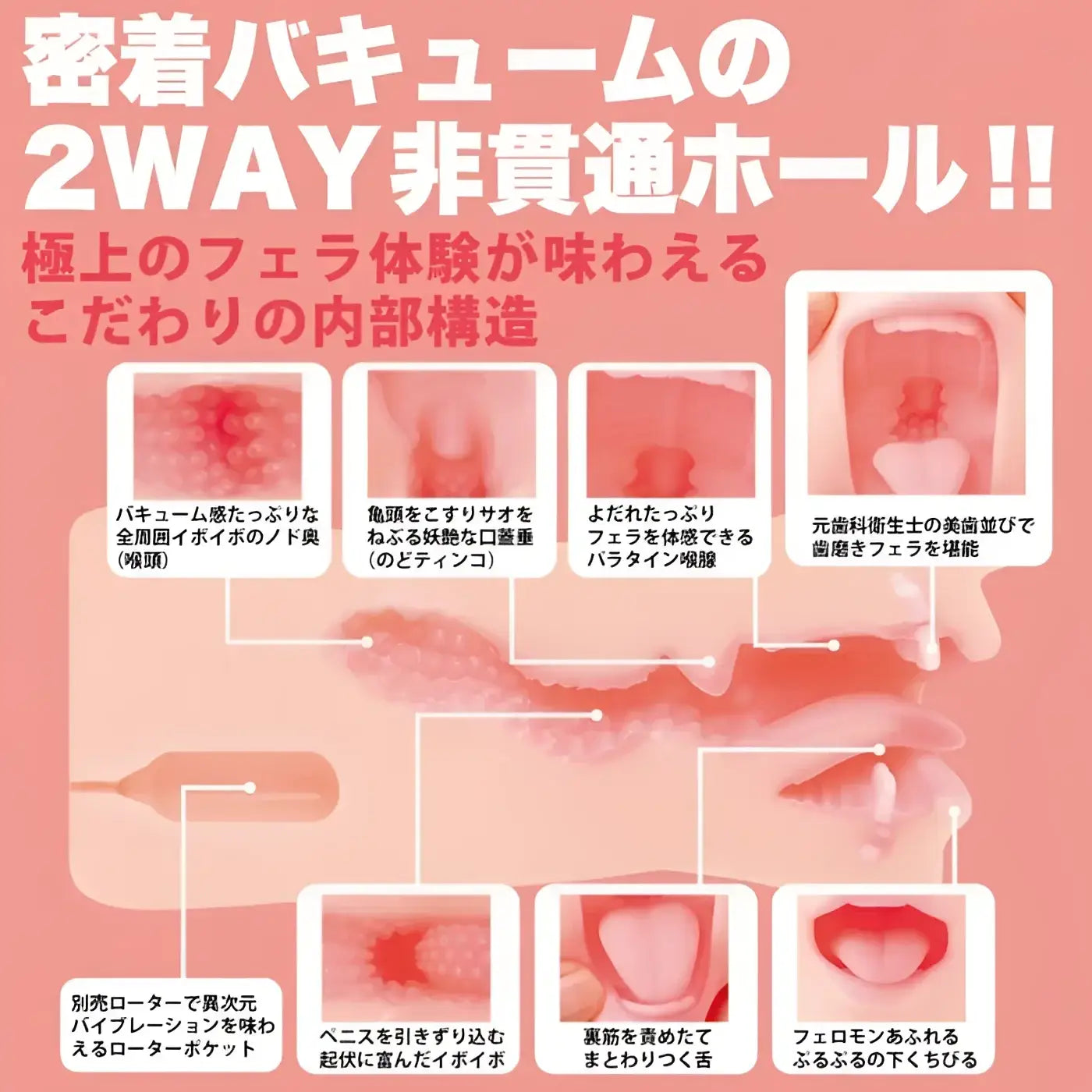 ❌🔖Wildone Supreme Tongue Domain Mari Tachibana Ultimate Blowjob Masturbator - Image 6