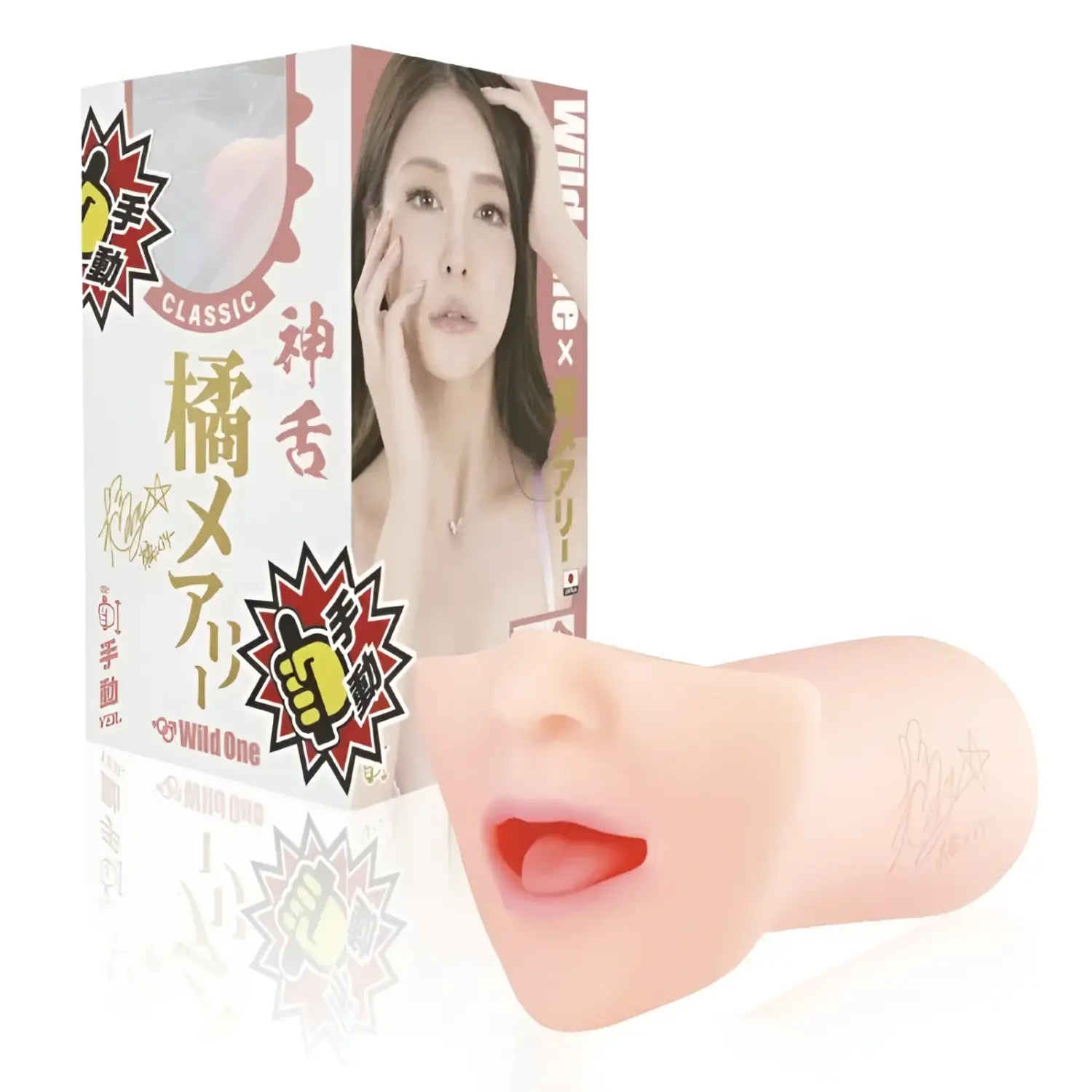 ❌🔖Wildone Supreme Tongue Domain Mari Tachibana Ultimate Blowjob Masturbator - Image 1