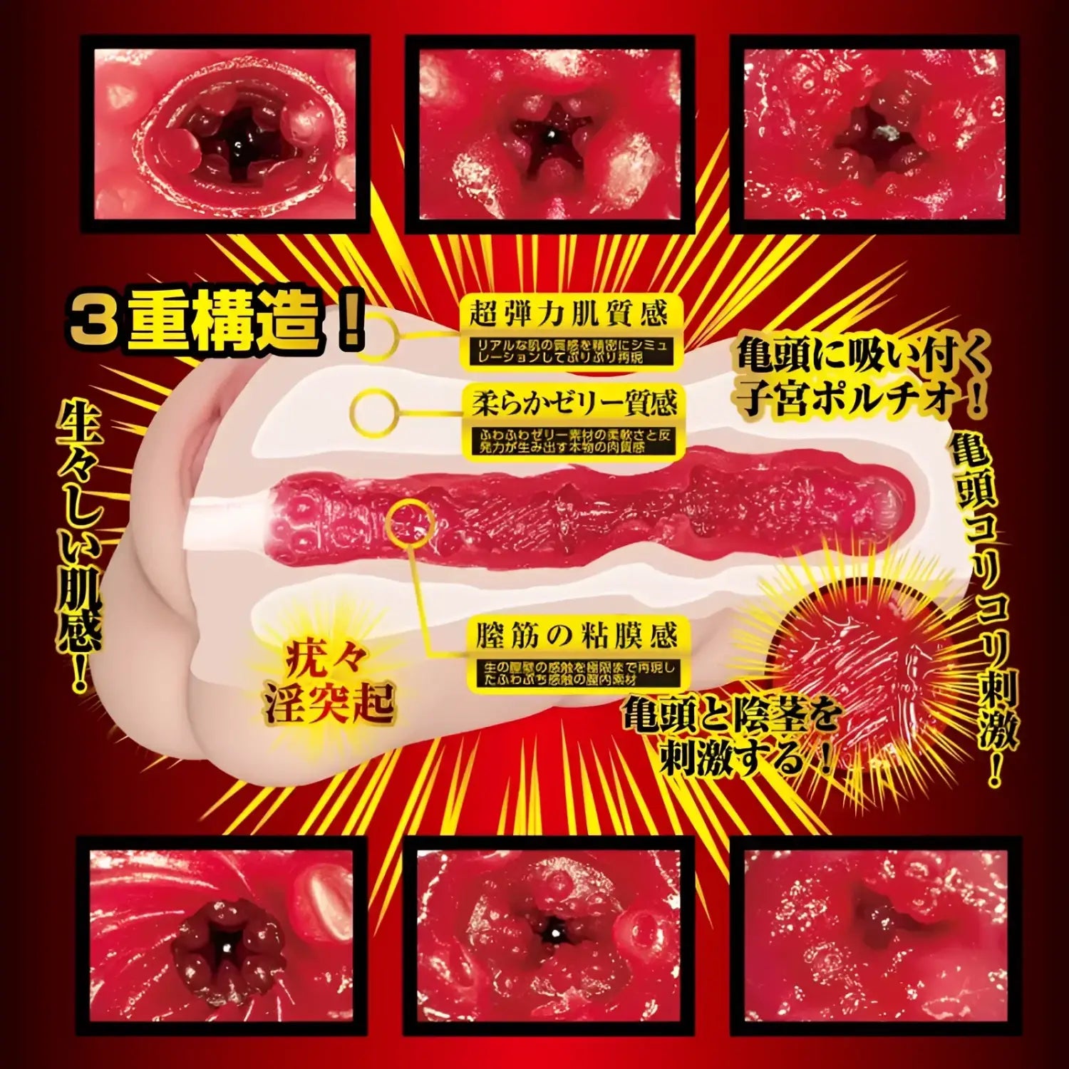 🔖NPG Japan Meiki Awakening Akari Mitani Triple-Layer Spiral Texture Meiki Masturbator - Image 4