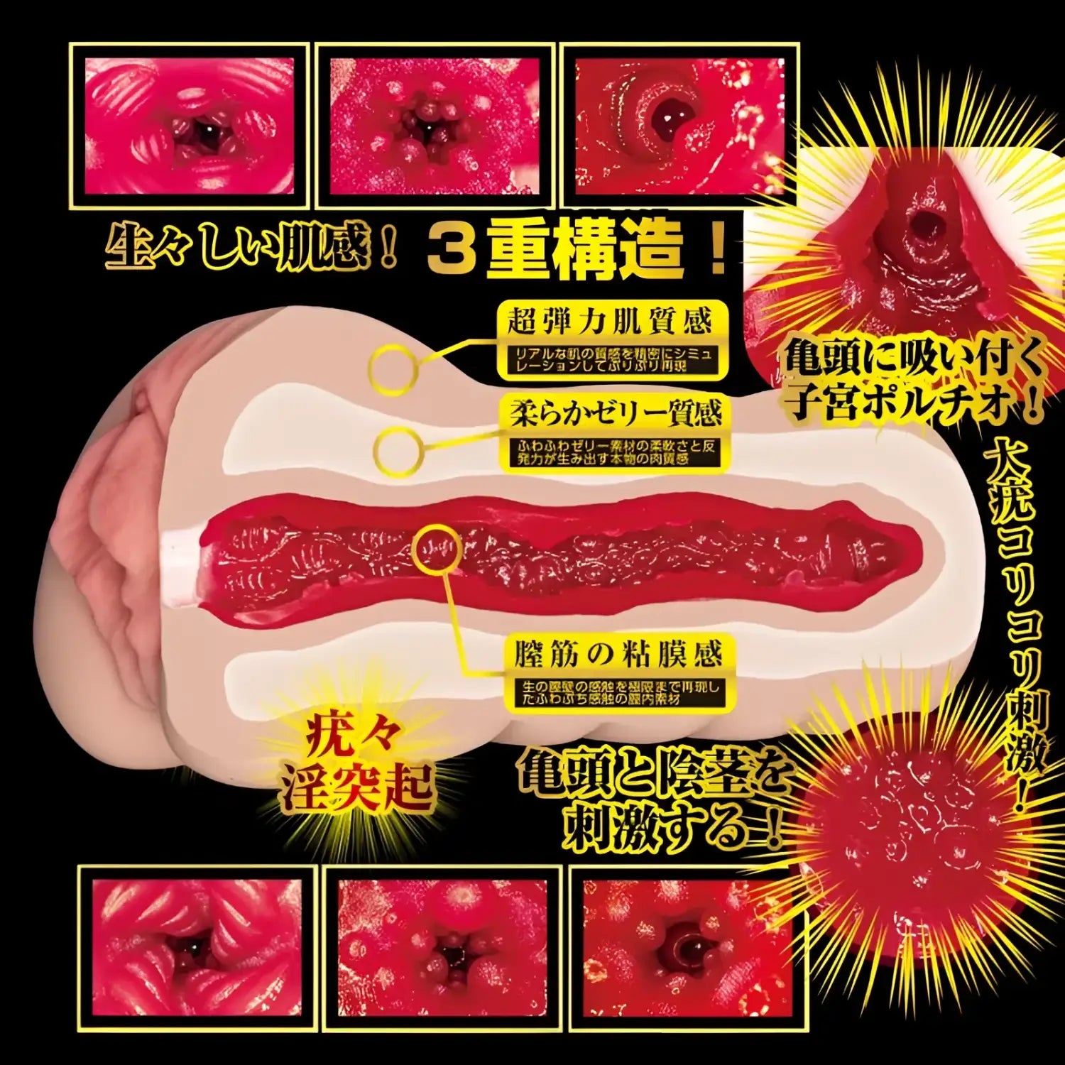 NPG Japan Meiki Awakening Rei Kamiki Triple-Layer Uterus Pressure Meiki Masturbator - Image 9