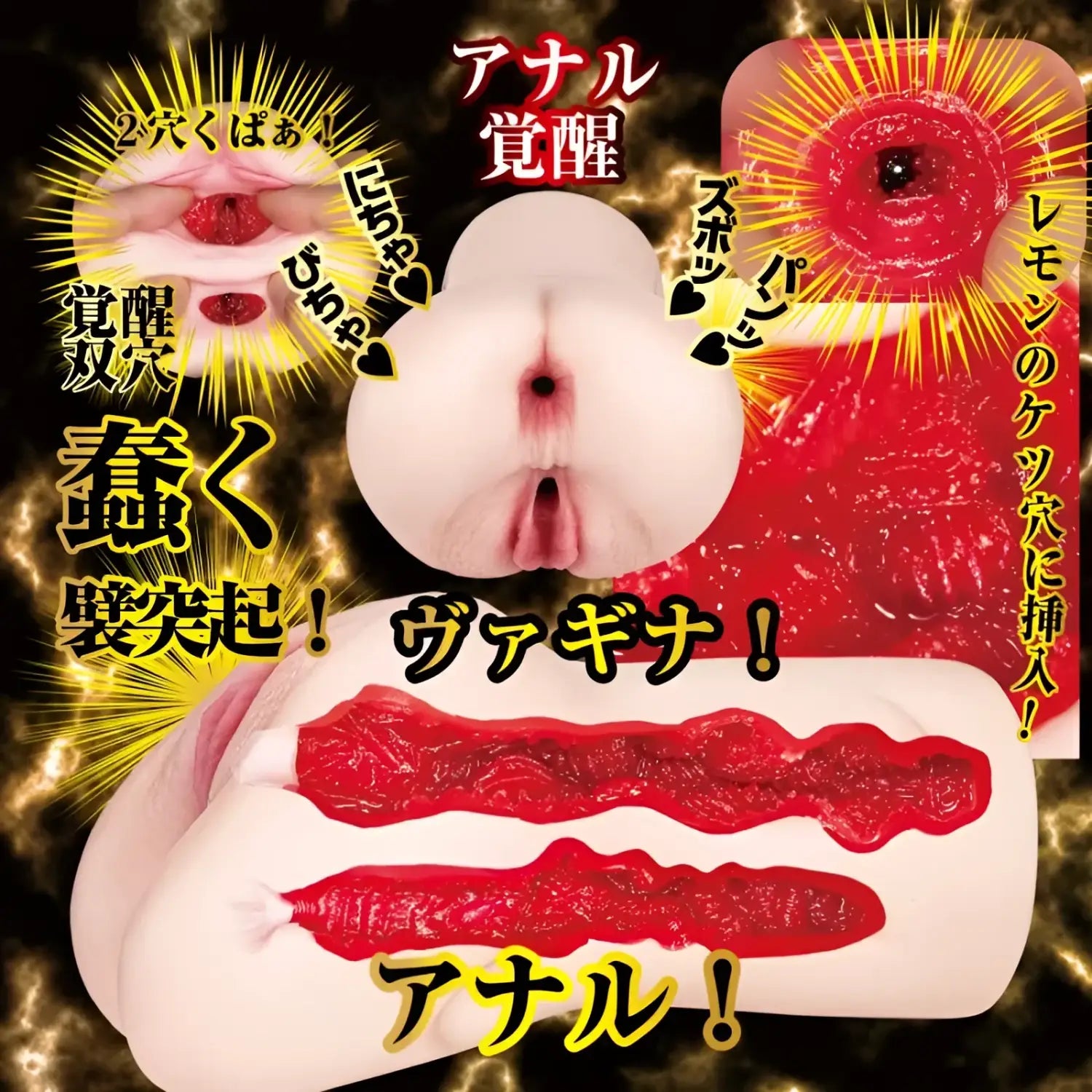 NPG Japan Meiki Awakening Tanaka Lemon Dual-Cavity Ultimate Pleasure Onahole - Image 7