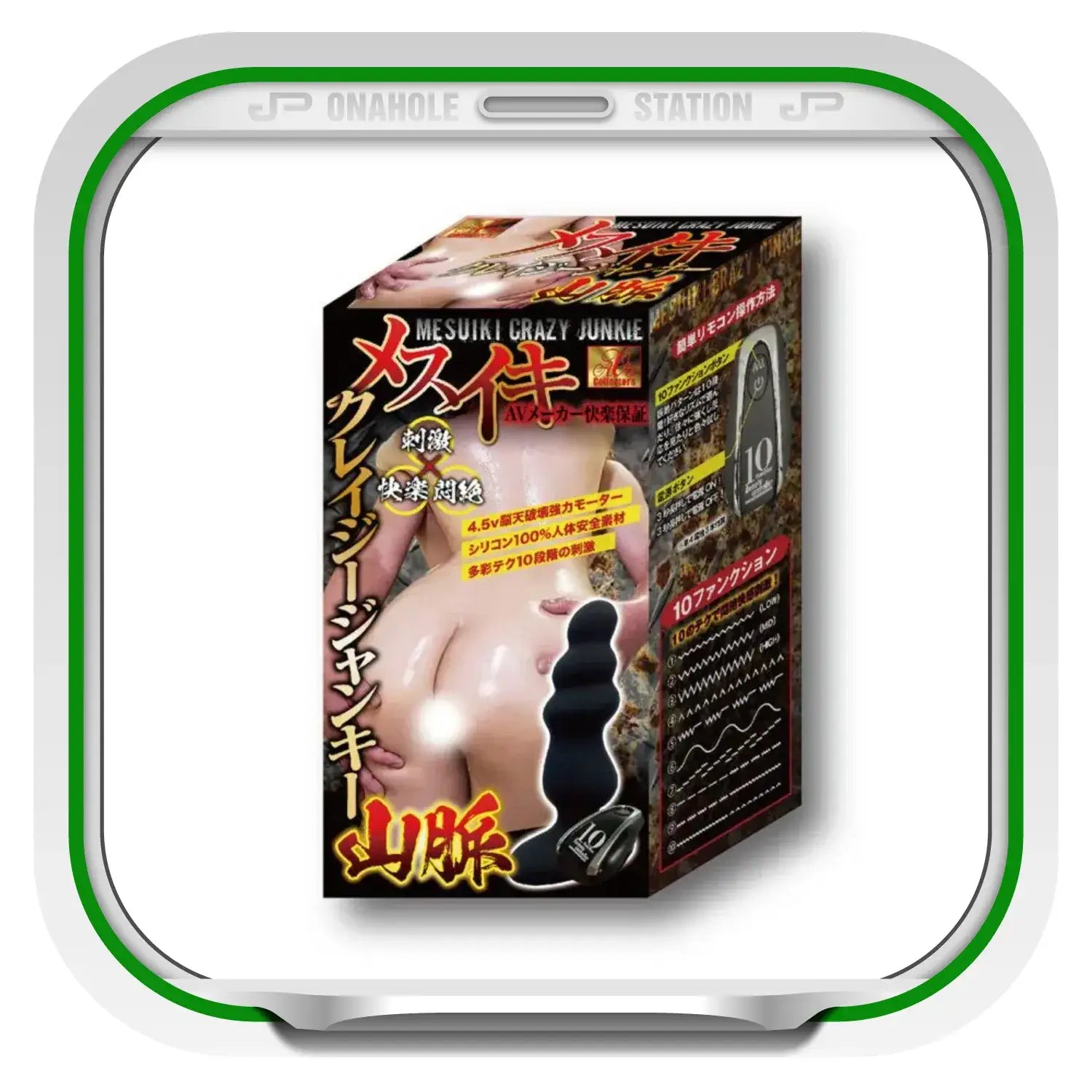 🔖Mesuiki Crazy Junkie Mountain-Shaped Anal Vibrator - Image 7