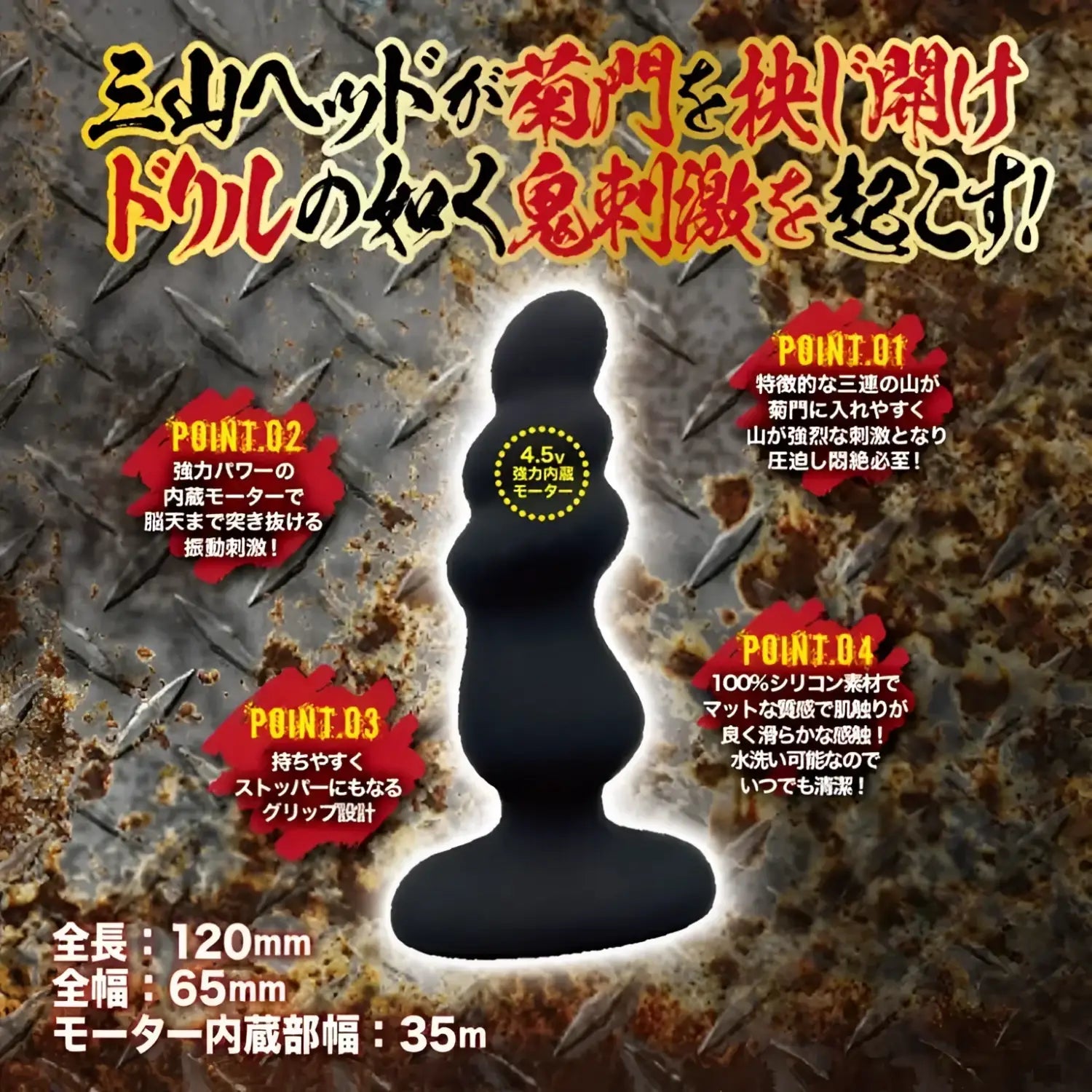 🔖Mesuiki Crazy Junkie Mountain-Shaped Anal Vibrator - Image 2