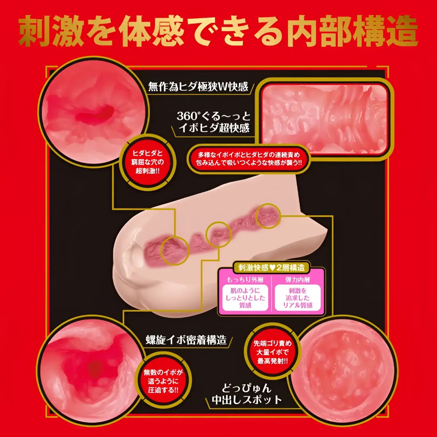 🔖Hatopla Japanese Real Hole Mia Nanasawa Pure Temptation Onahole - Image 2