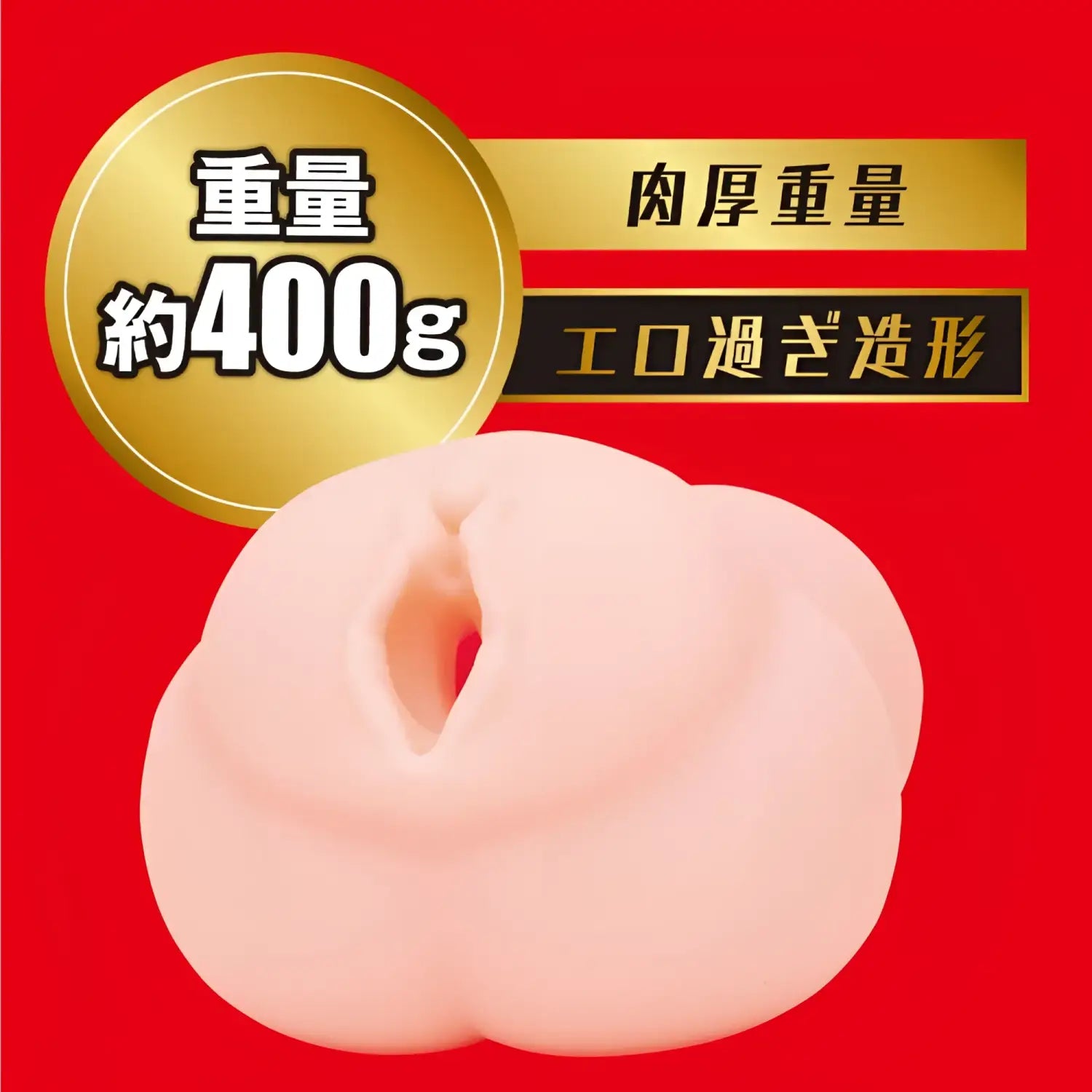 🔖Hatopla Japanese Real Hole Mia Nanasawa Pure Temptation Onahole - Image 3