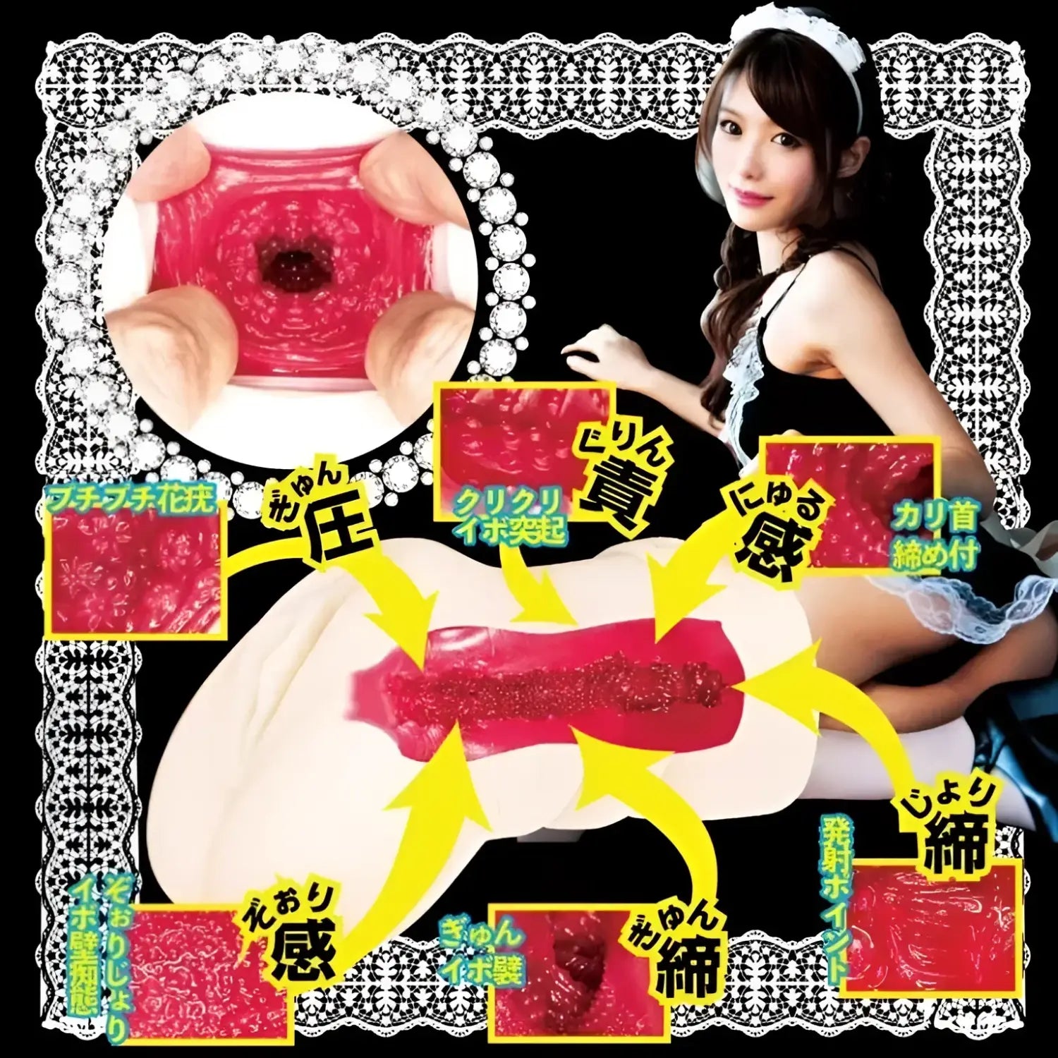 đź”–NPG Japan Master's Exclusive Maid Minami Aizawa Transforming Milking Molded Vagina Toy - Image 6