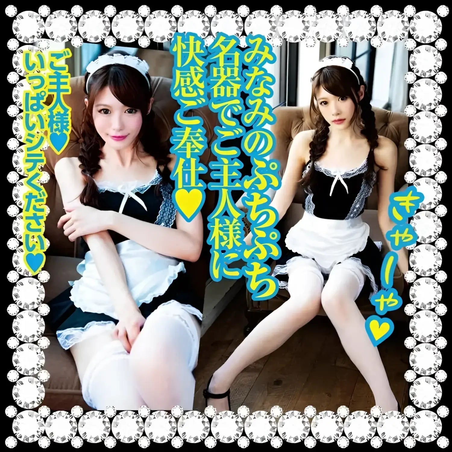 đź”–NPG Japan Master's Exclusive Maid Minami Aizawa Transforming Milking Molded Vagina Toy - Image 5