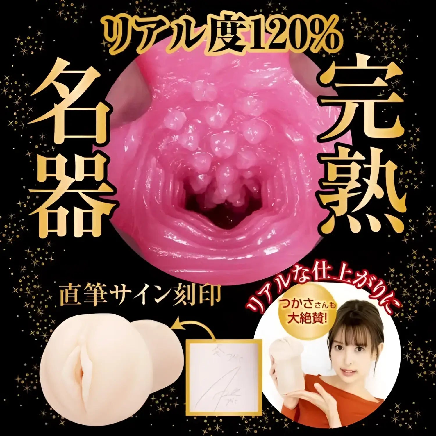 NPG Japan Mature Meiki Story 2nd Generation Recruiting Young Wife Tsukasa Aoi Pussy Hole - Image 4