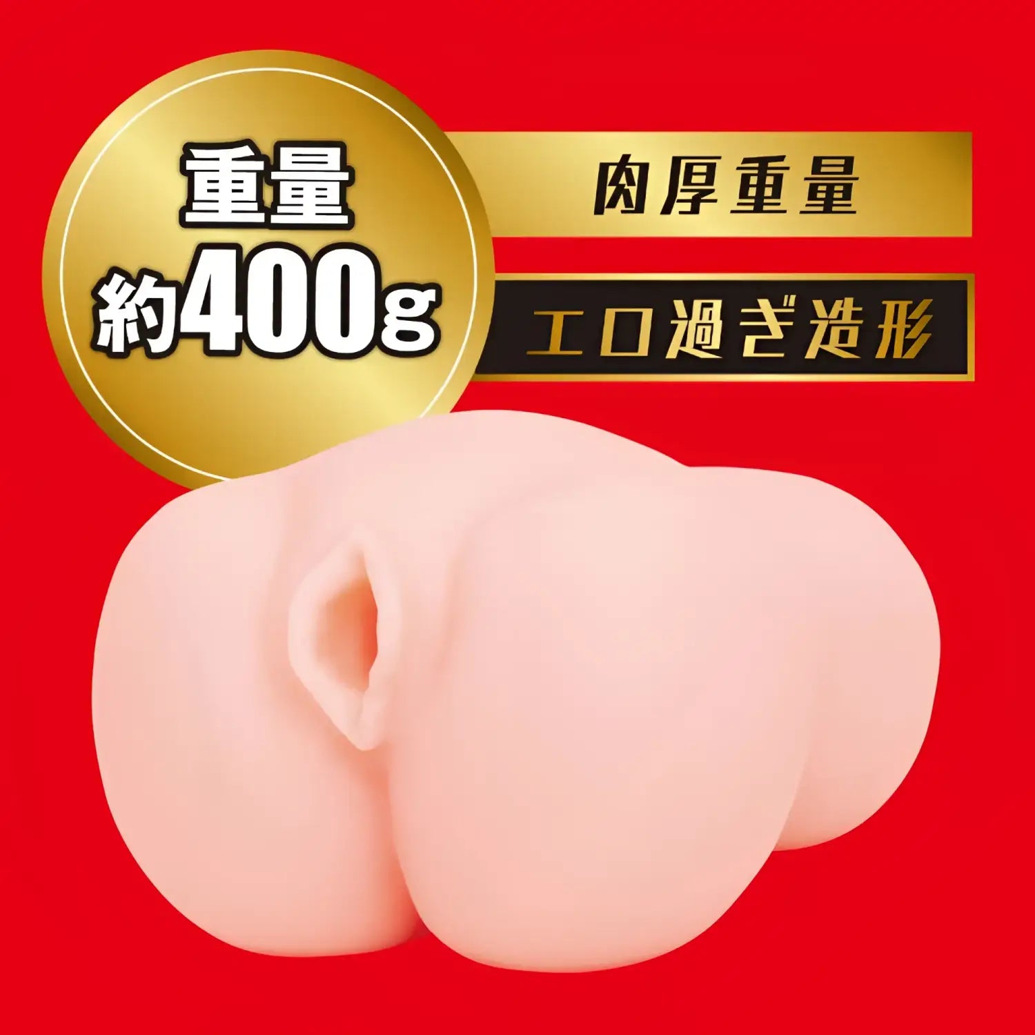 ❌🔖Hatopla Japanese Real Hole Mio Ishikawa Pure Softness Onahole - Image 3