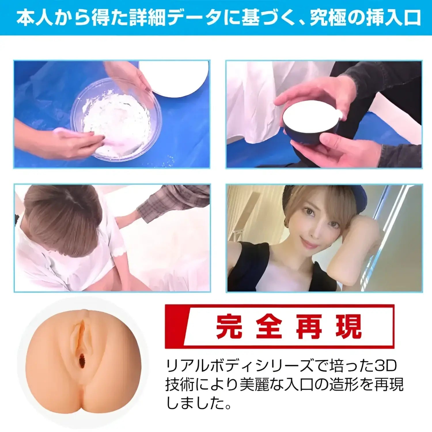 🔖Wildone Japan Real Hole Mio Kimijima Ultimate Meiki - Image 4