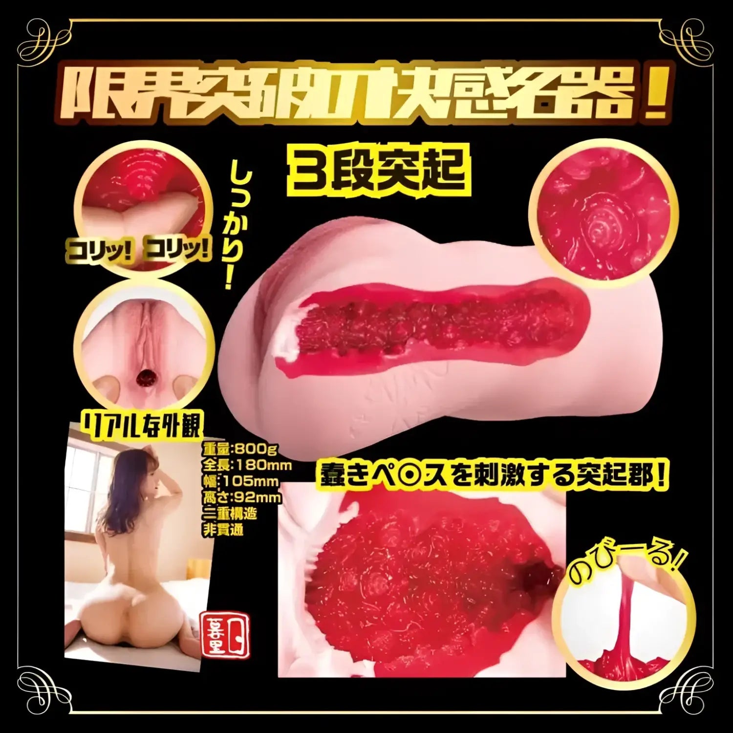 🔖NPG Japan Nippori Meiki no Syoumei Shin 002 Mitani Akari Pleasure Bumpy Molded Onahole - Image 2