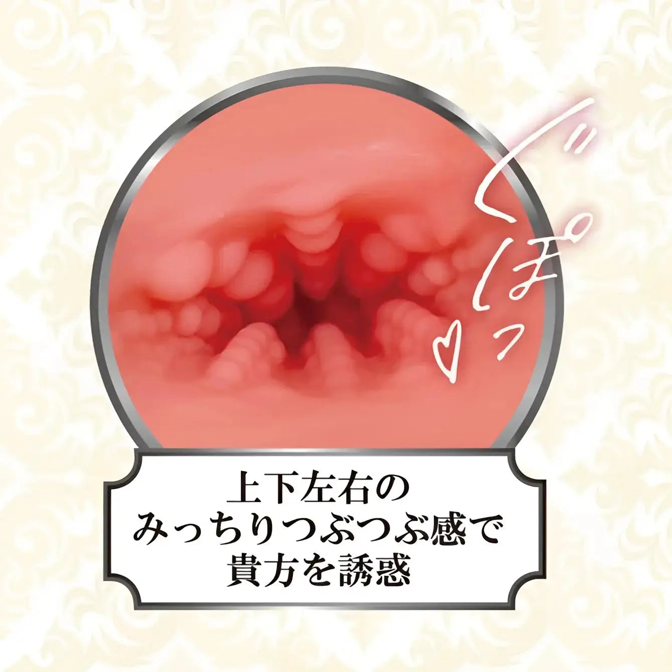 ToysHeart EX Mochi-Skinned Gal Juicy Frenulum Pleasure Structure Onahole - Image 2