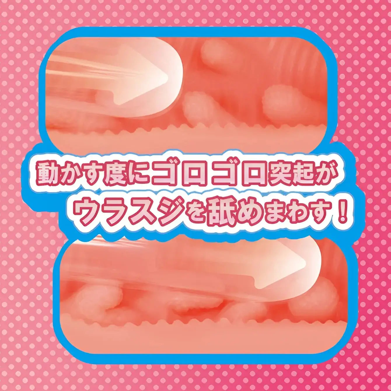 🔖ToysHeart Moshimo Plus Idol Handshake Sex Event Twisting Wall Structure Onahole - Image 4