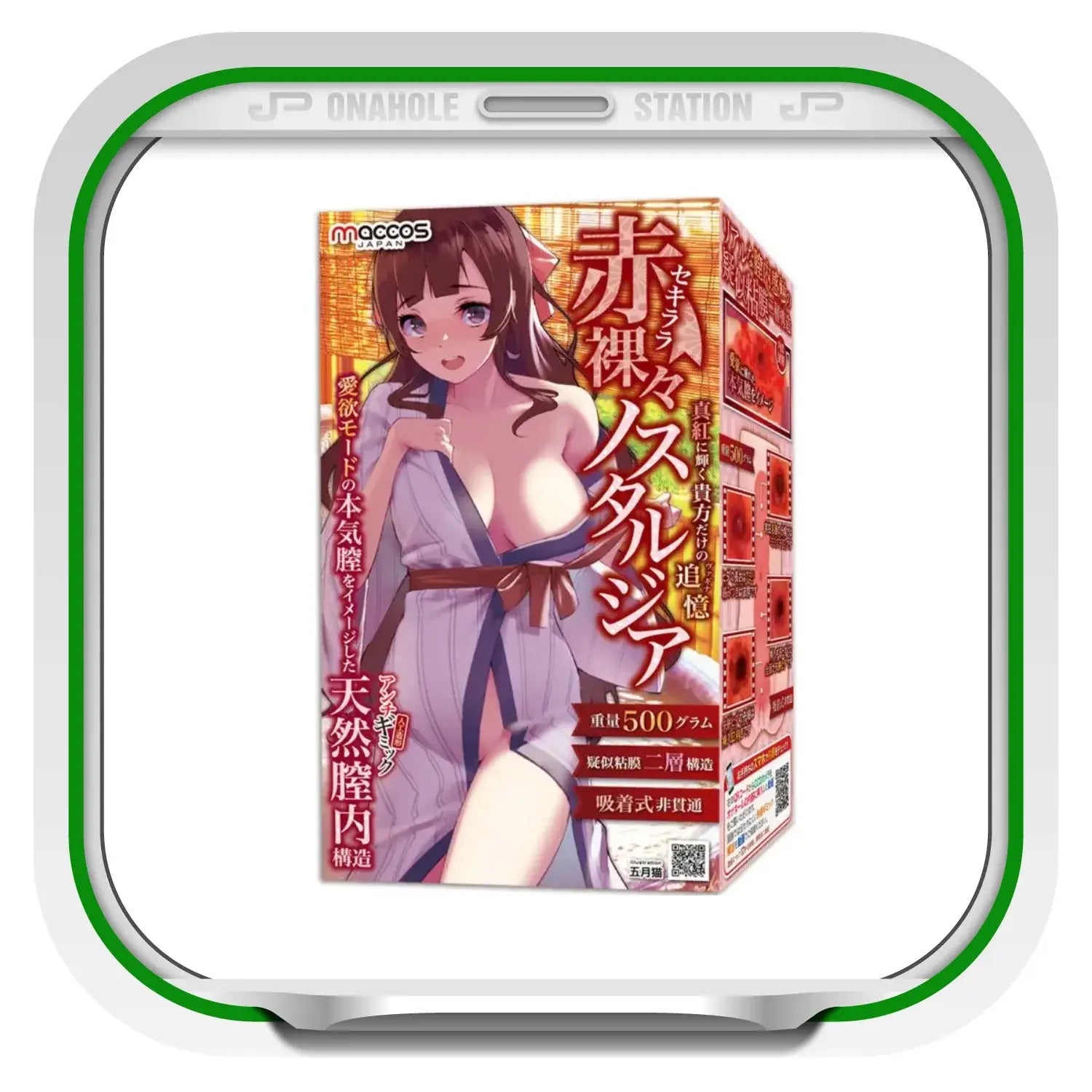 🔖Naked Girl Memories Dual-Layer Mucous Membrane Onahole - Image 8