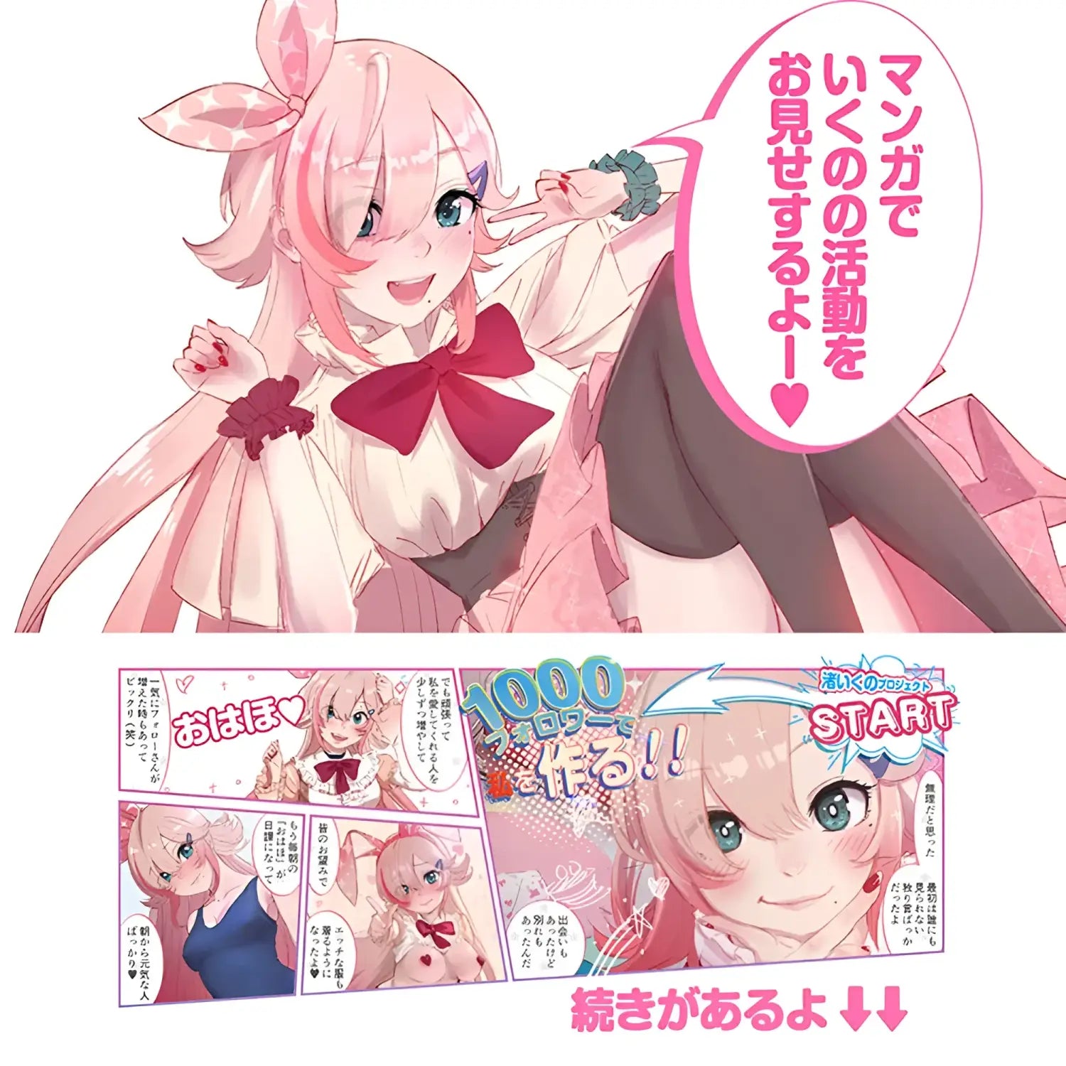 Nagisa Ikuno DEBUT Triple-Layer Idol Torso Reality Virgin Onahole - Image 8