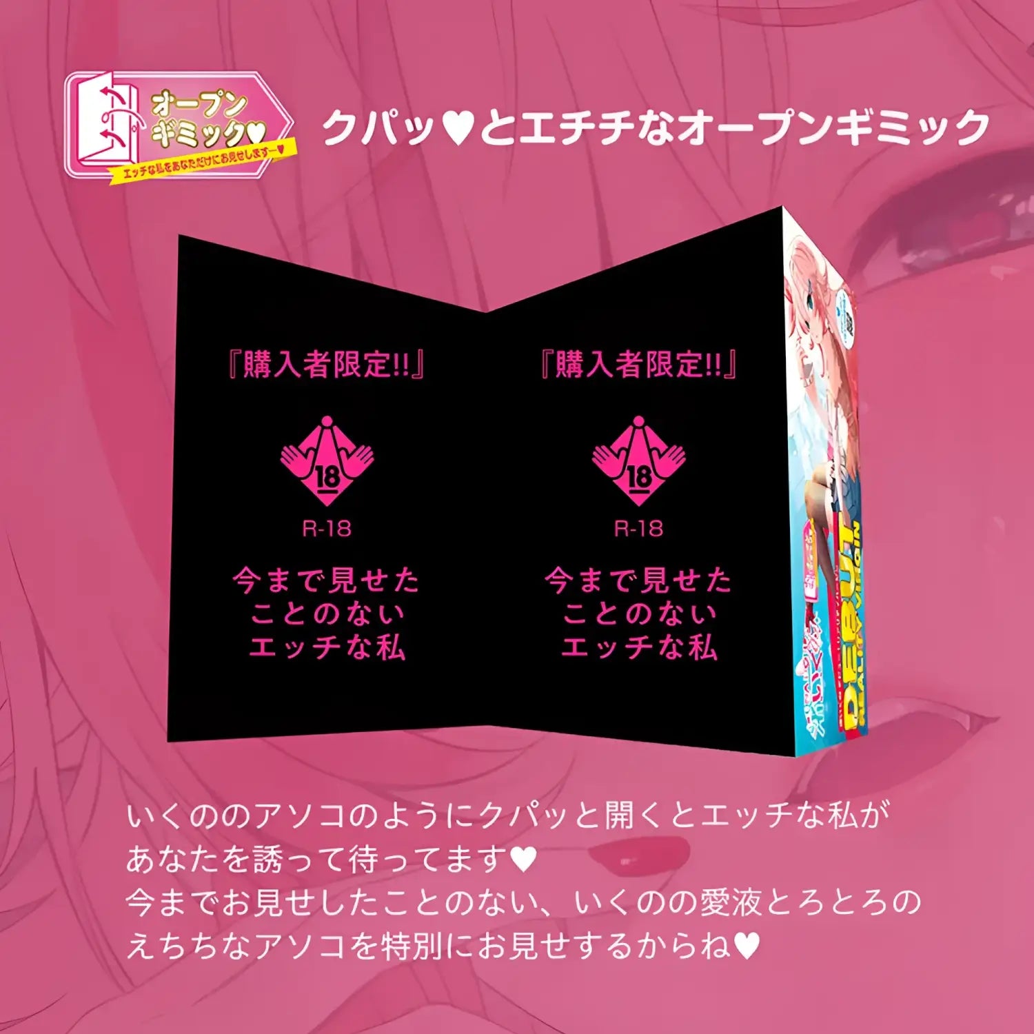 Nagisa Ikuno DEBUT Triple-Layer Idol Torso Reality Virgin Onahole - Image 2