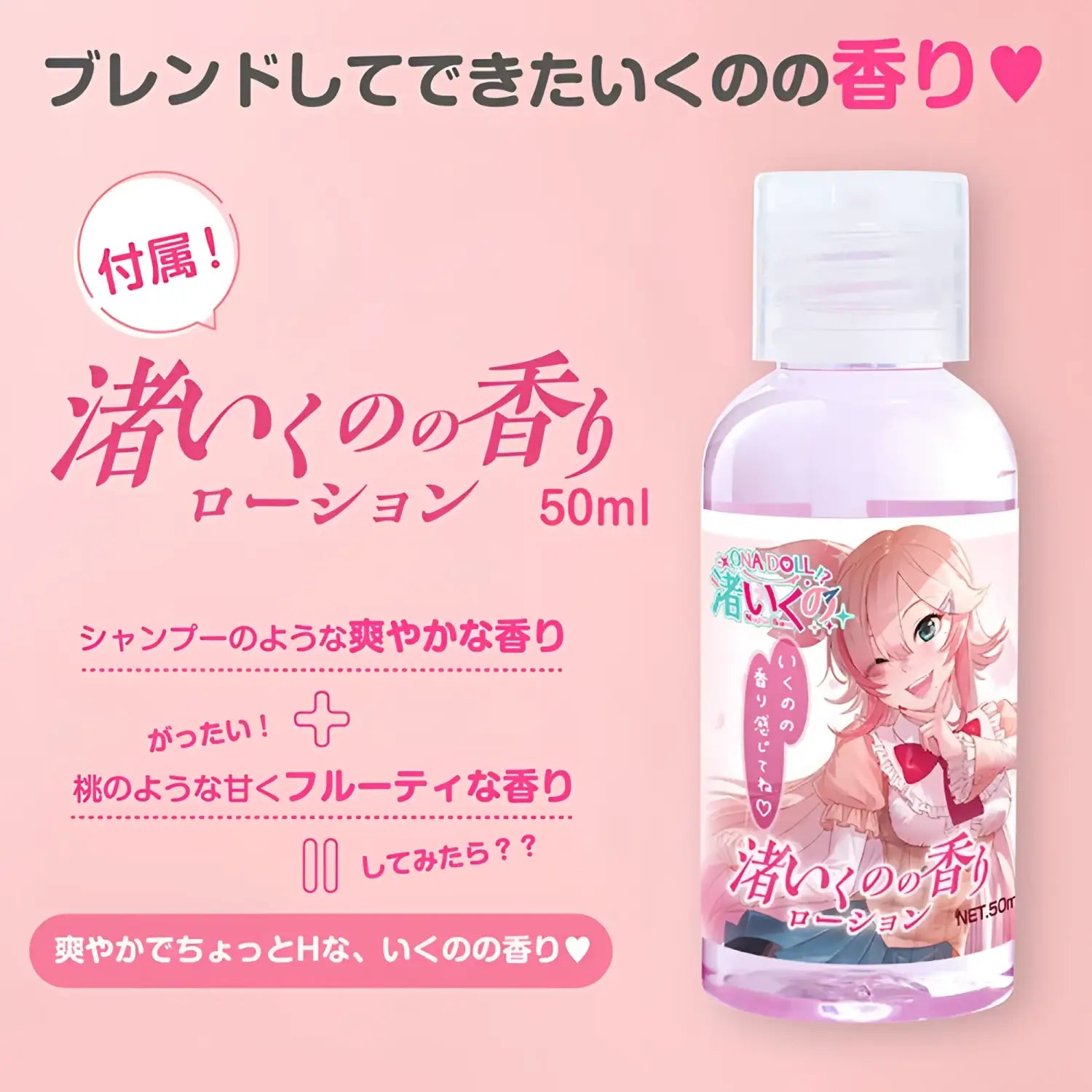 Nagisa Ikuno DEBUT Triple-Layer Idol Torso Reality Virgin Onahole - Image 10