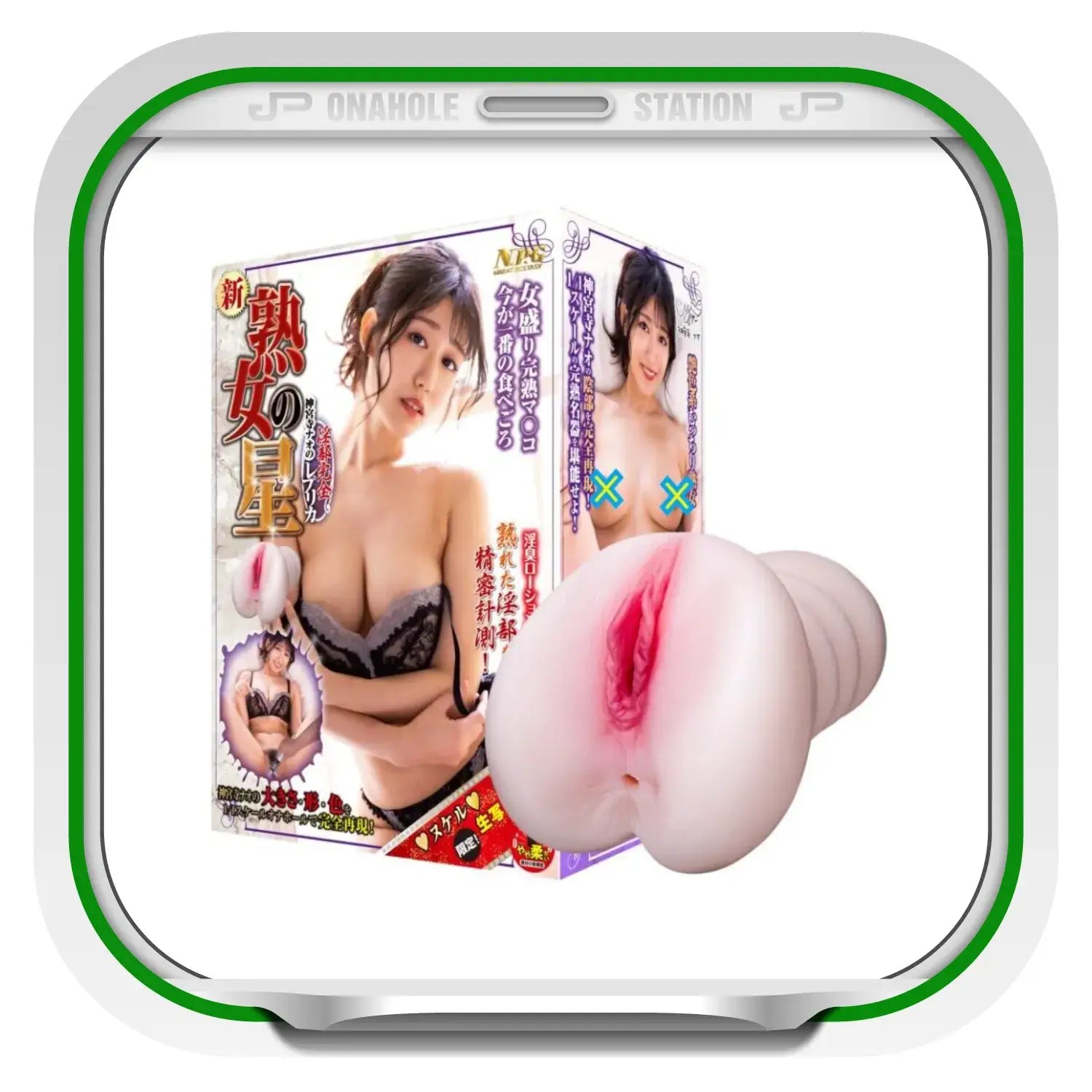 ❌🔖NPG Japan New Mature Star Nao Jinguji Prefect Replica of Japan Mature Pussy - Image 8