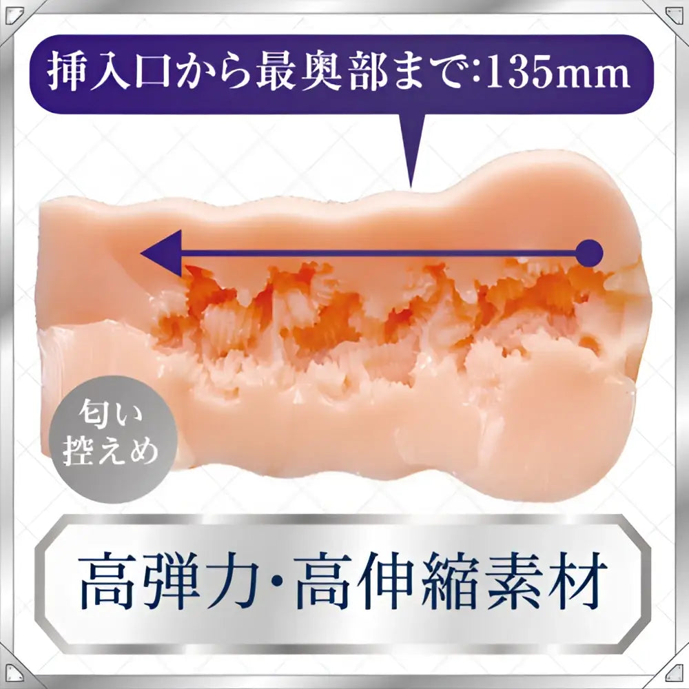 TAMATOYS AIV NO.13 AI-Designed Neural Structure High-Stimulation Non-Through Masturbator - Image 3