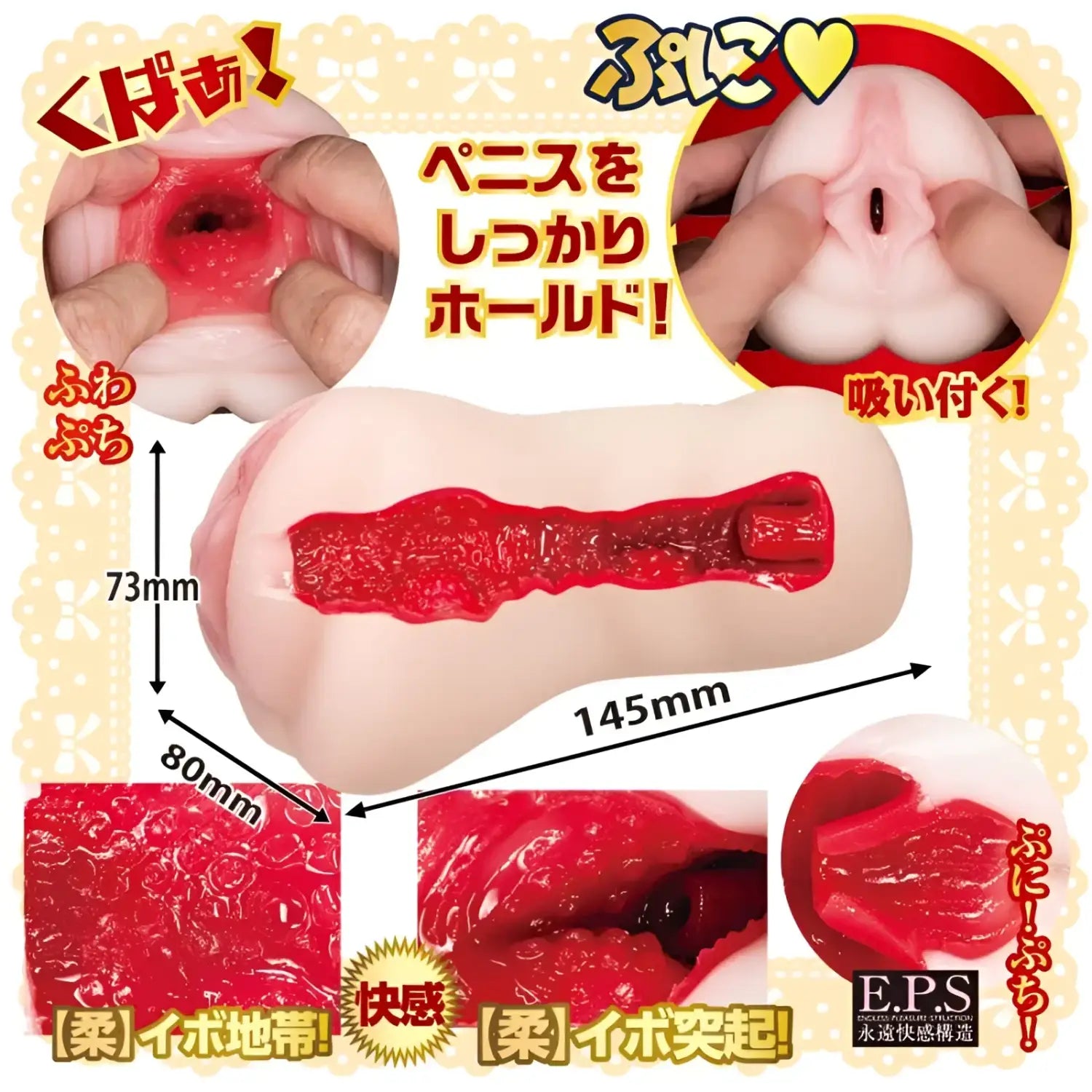 NPG Japan AI Actress New Teacher Forbidden Private Lesson Onahole - Image 7