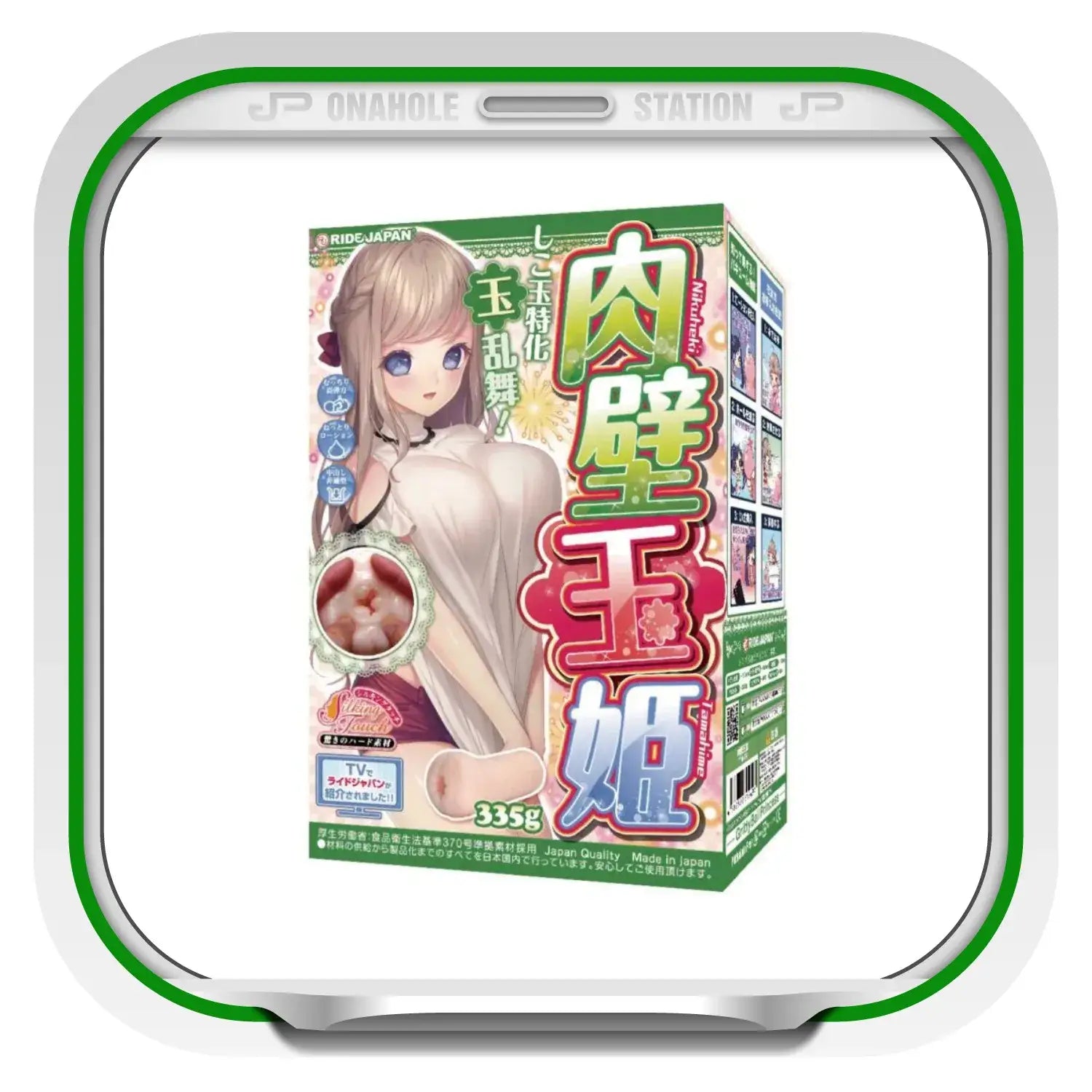 Ride Japan Nikuheki Tamahime Vagina Beaded Princess Hard Onahole - Image 8