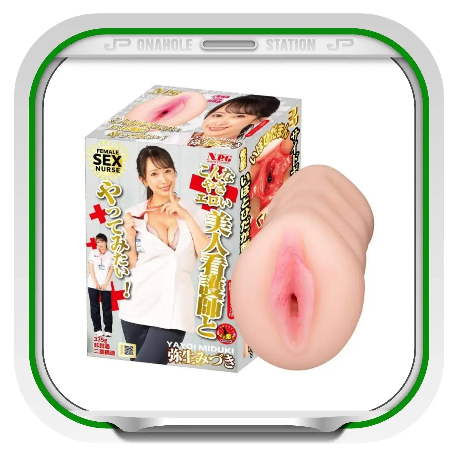 🔖NPG Japan Female Sex Nurse Yayoi Mizuki Asian Porn Star Realistic Molded Pussy - Image 10