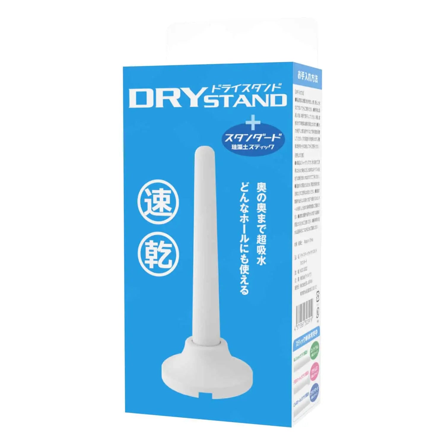 SSI Japan Onahole Dry Stick + Dry Stand Standard - Image 3