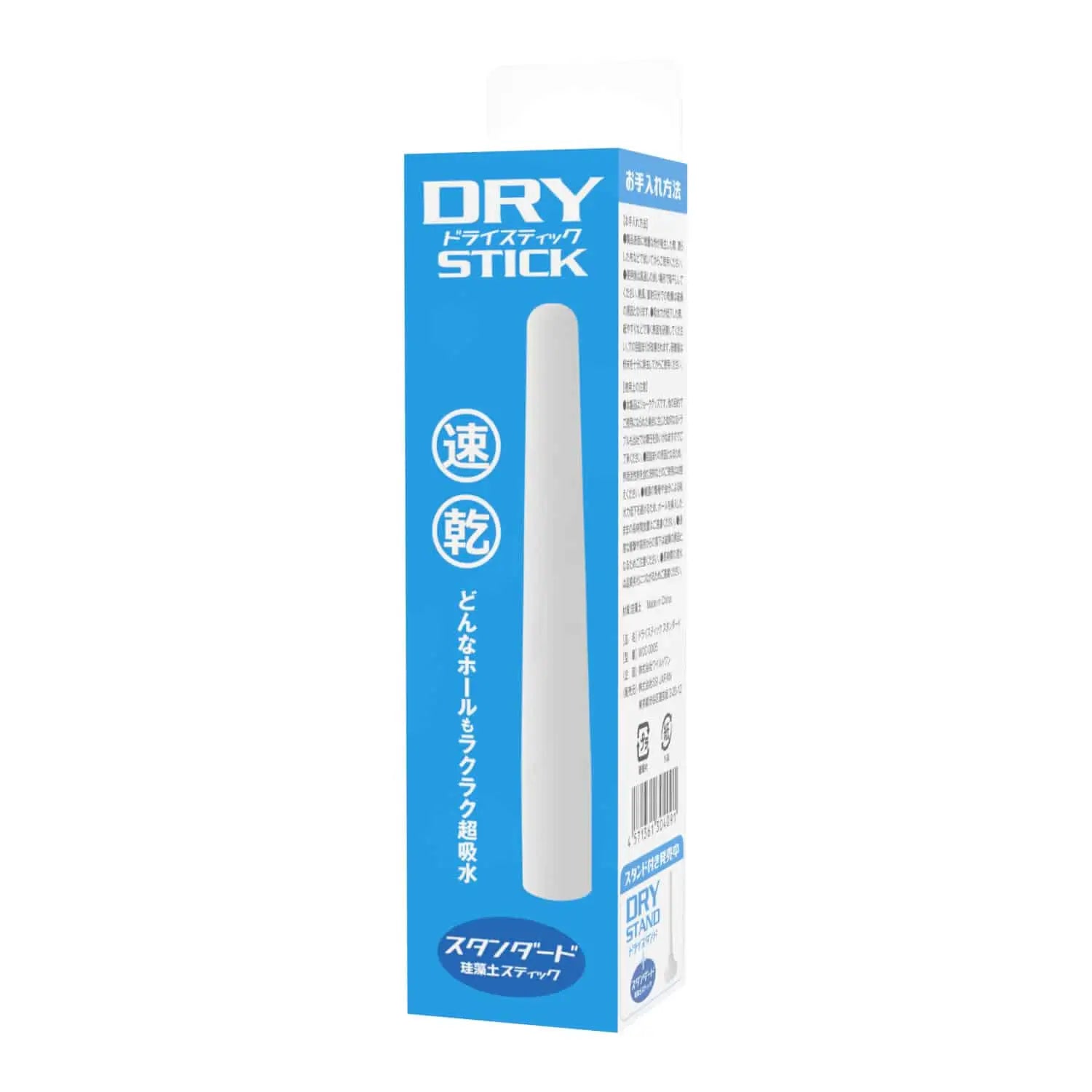 SSI Japan Onahole Dry Stick Standard - Image 3