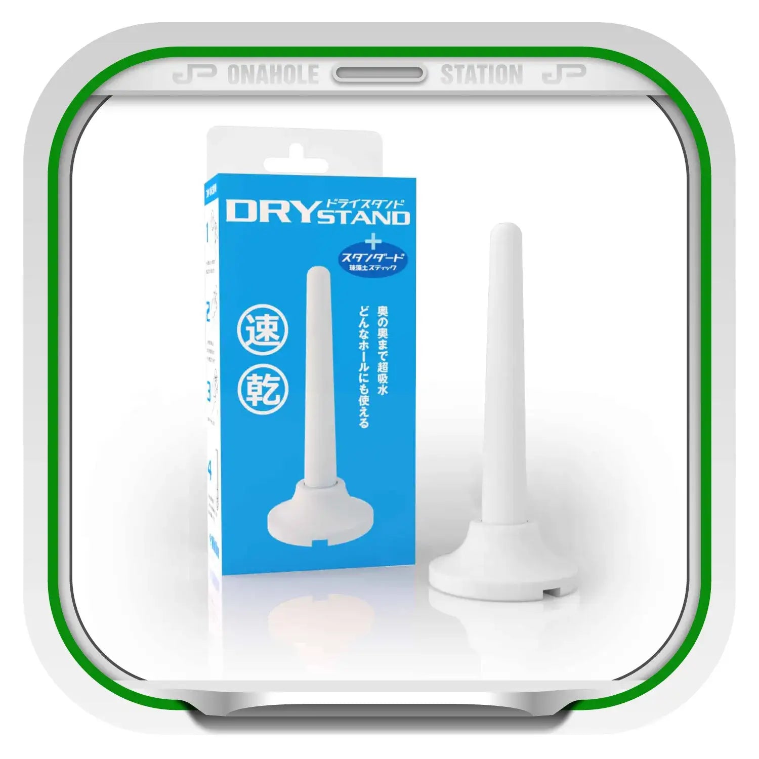 SSI Japan Onahole Dry Stick + Dry Stand Standard - Image 7