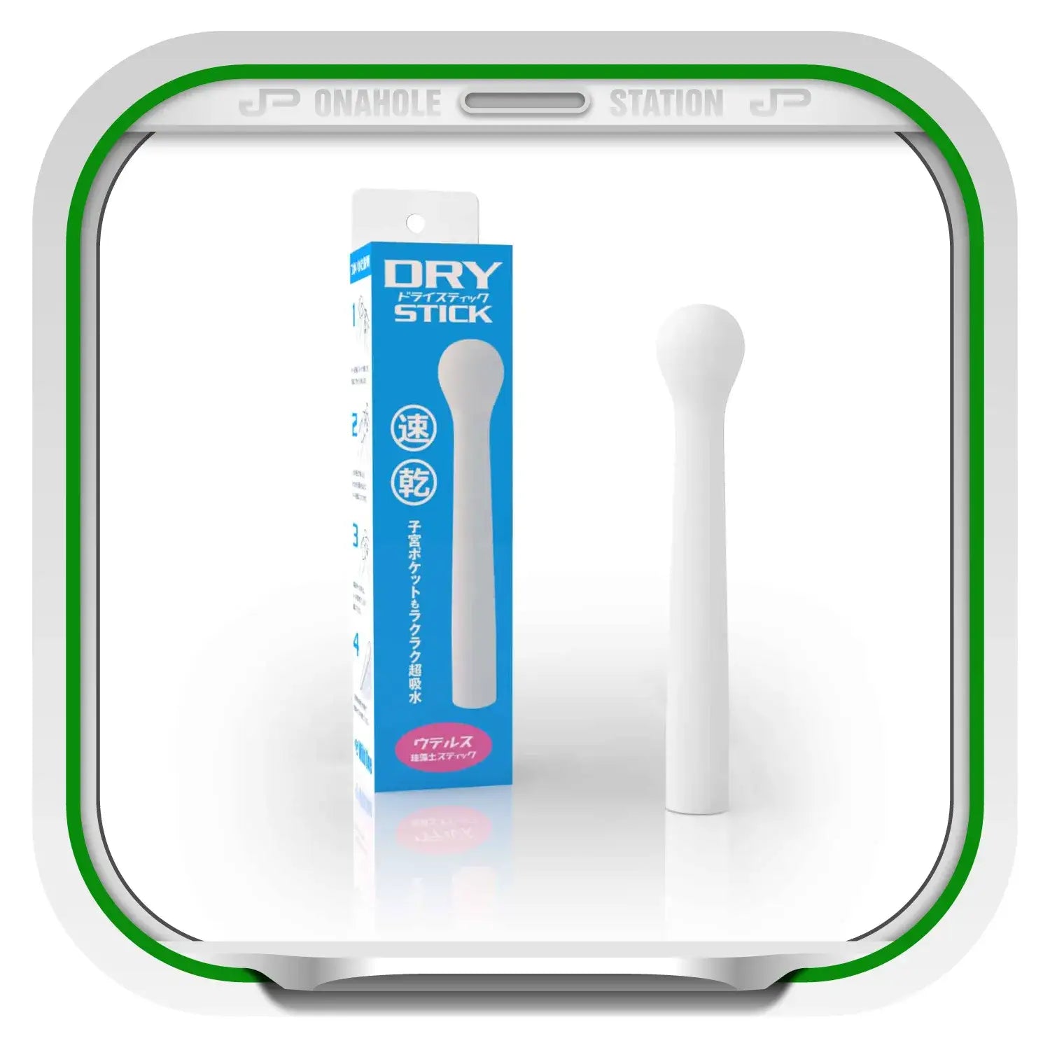 SSI Japan Onahole Dry Stick Uterus - Image 6