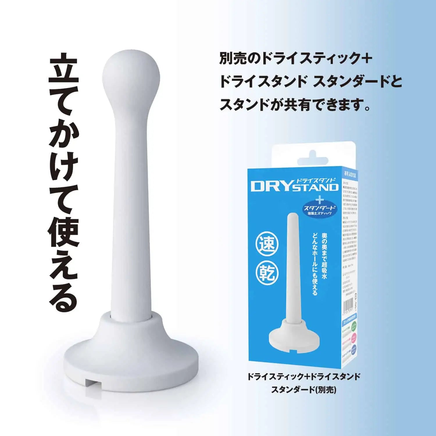 SSI Japan Onahole Dry Stick Uterus - Image 5