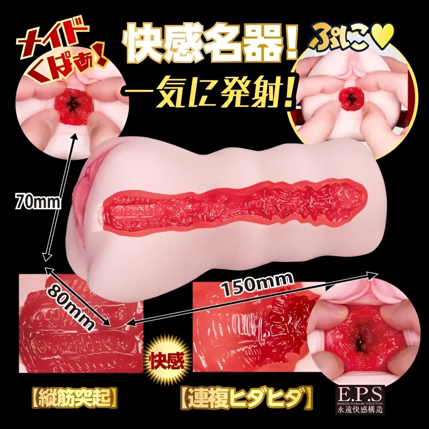 🔖NPG Japan AI Actress Lewd Maid Ultimate Busty Servant Onahole - Image 9