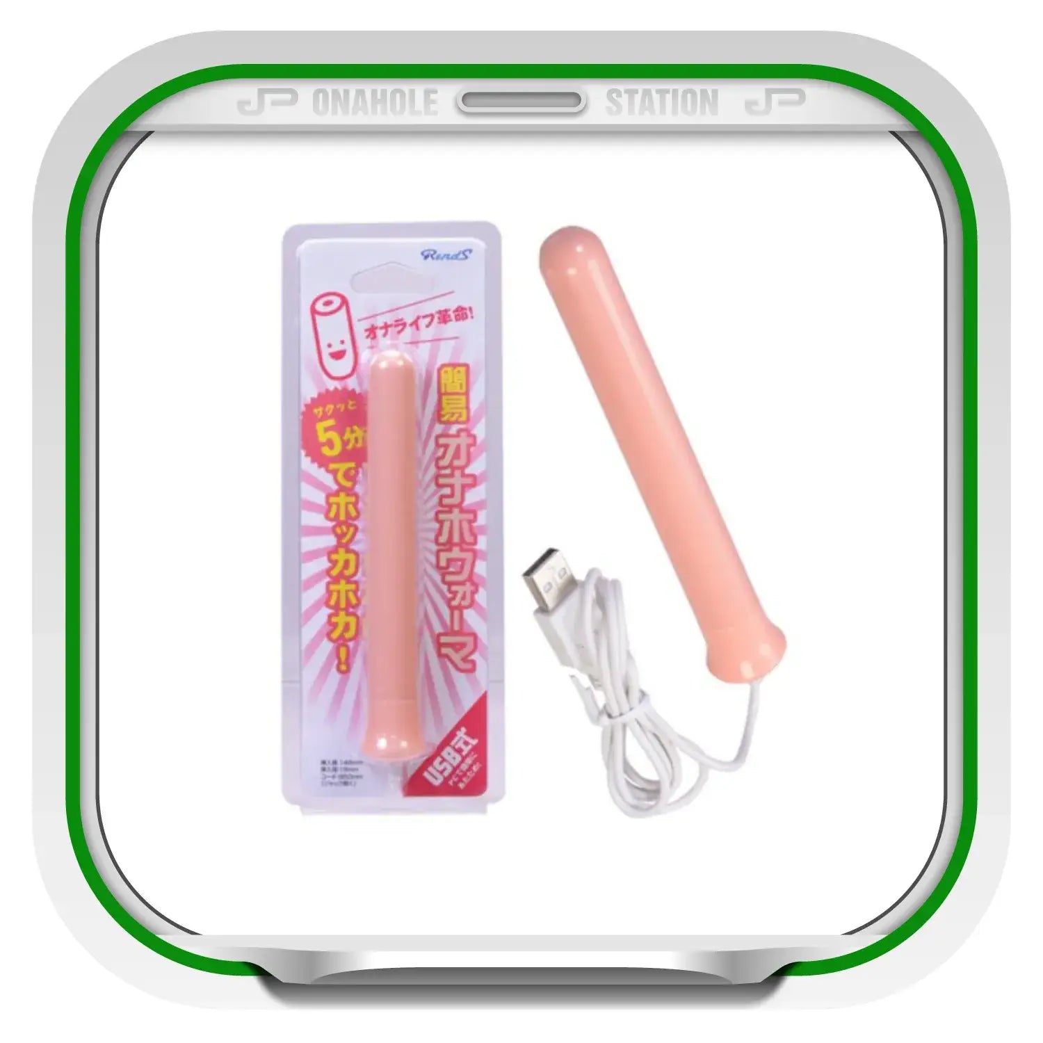 Rends USB True Vagina Temperature Simulation Easy Onahole Warming Stick - Image 7