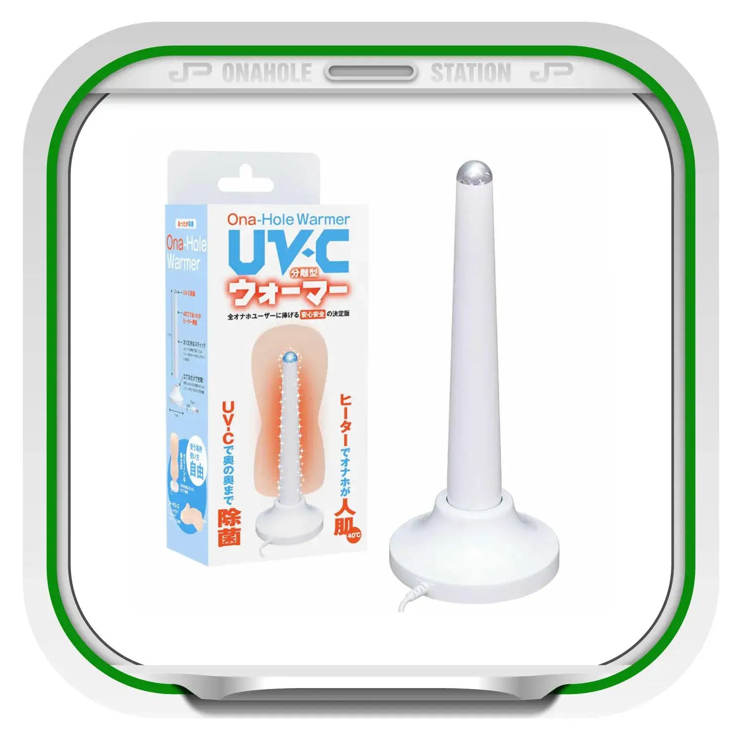 DNA Japan UV-C Onahole Warmer - Image 7
