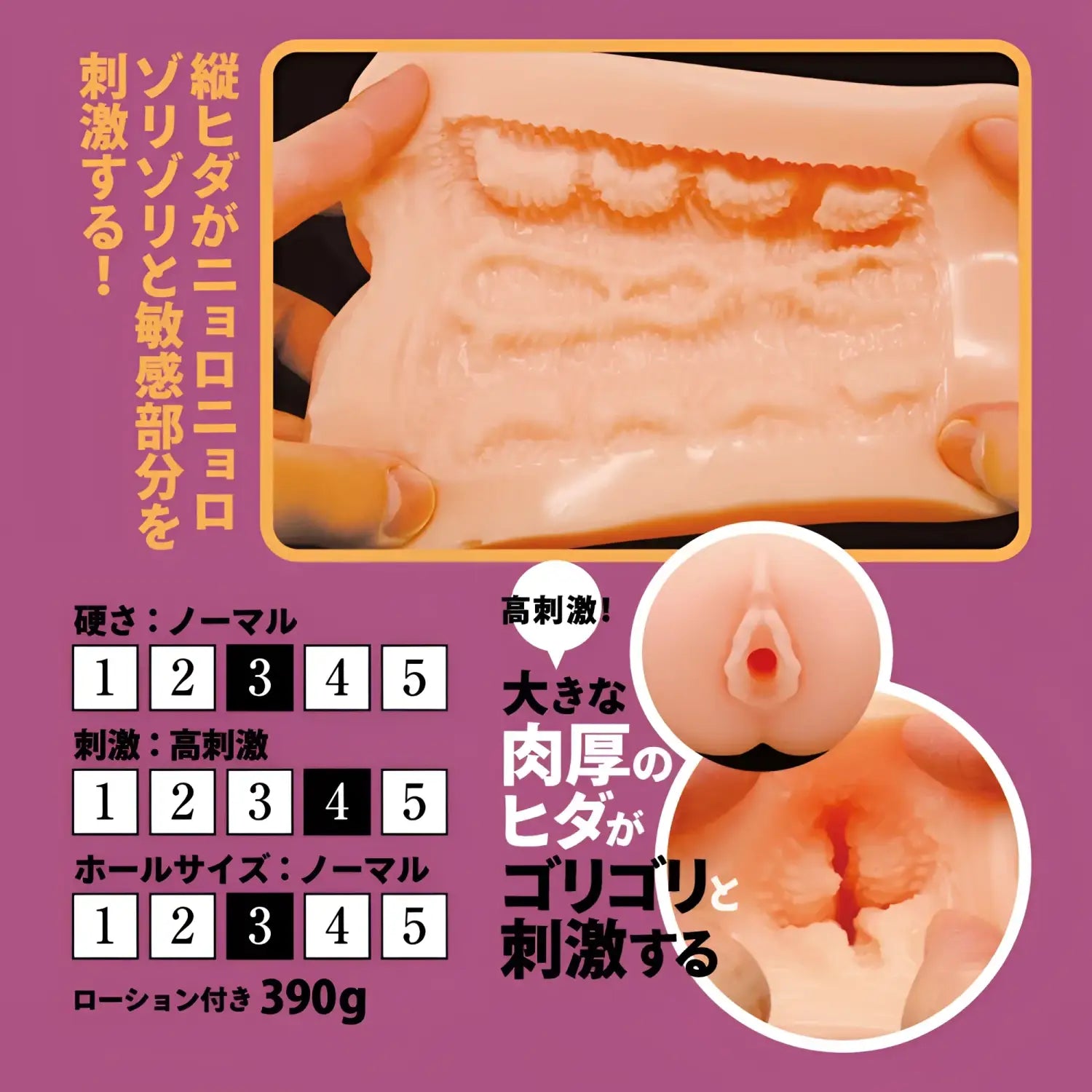 🔖MT Wakarase Onsen Swimsuit Girl Dual-Fold Rotating Stimulation Anime Onahole - Image 4