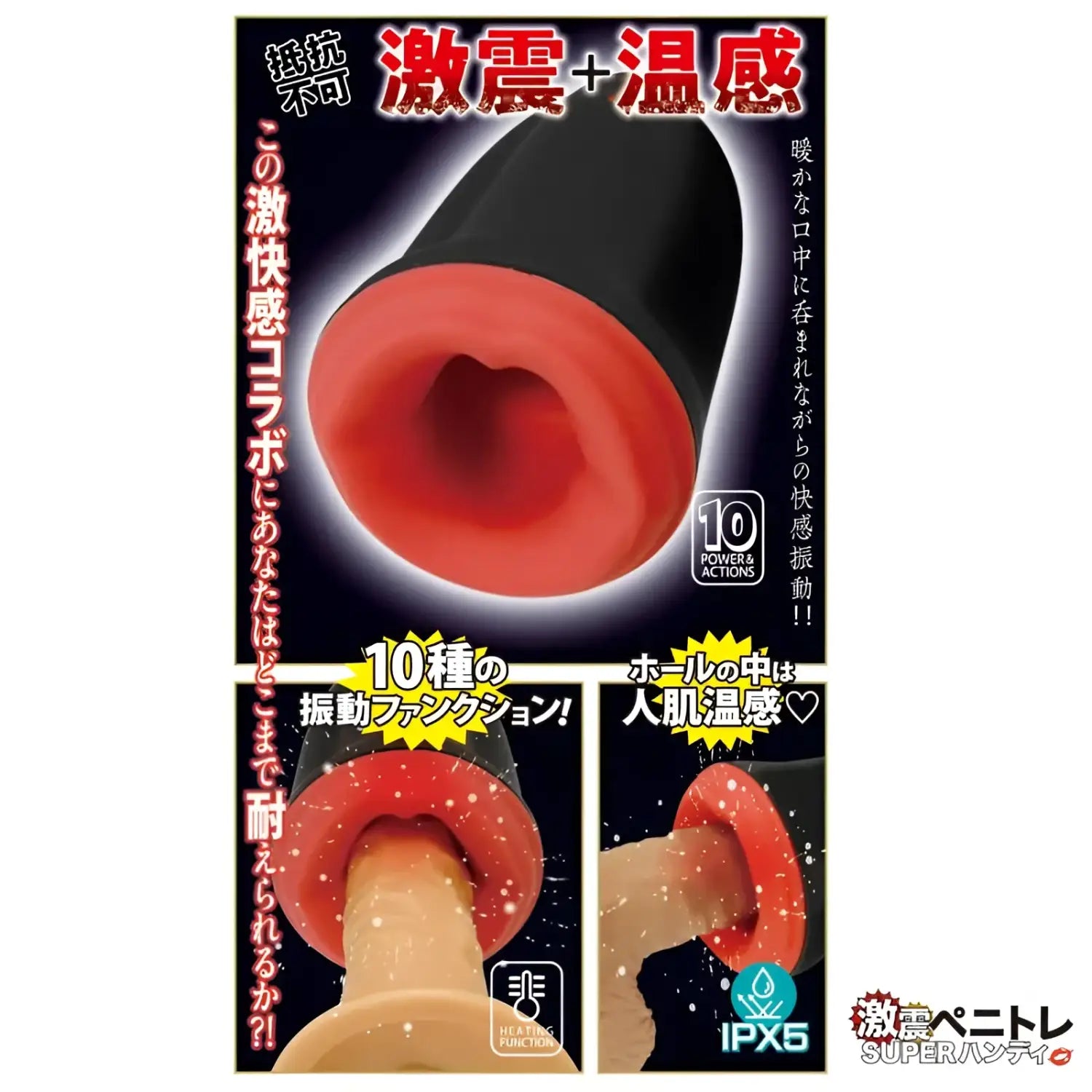 🔖NPG Japan Super Penetration Training Blowjob Masturbator with Warming Vibration Mode - Image 4