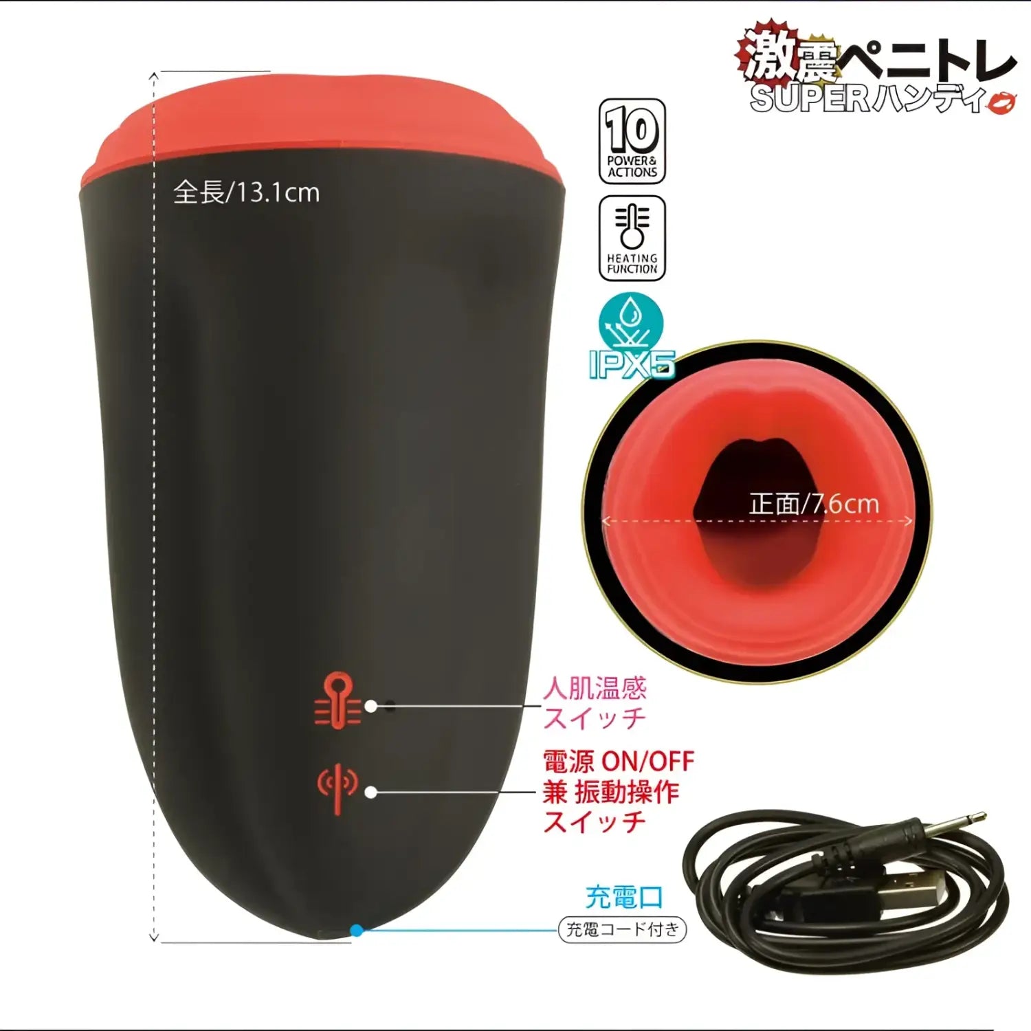 🔖NPG Japan Super Penetration Training Blowjob Masturbator with Warming Vibration Mode - Image 3
