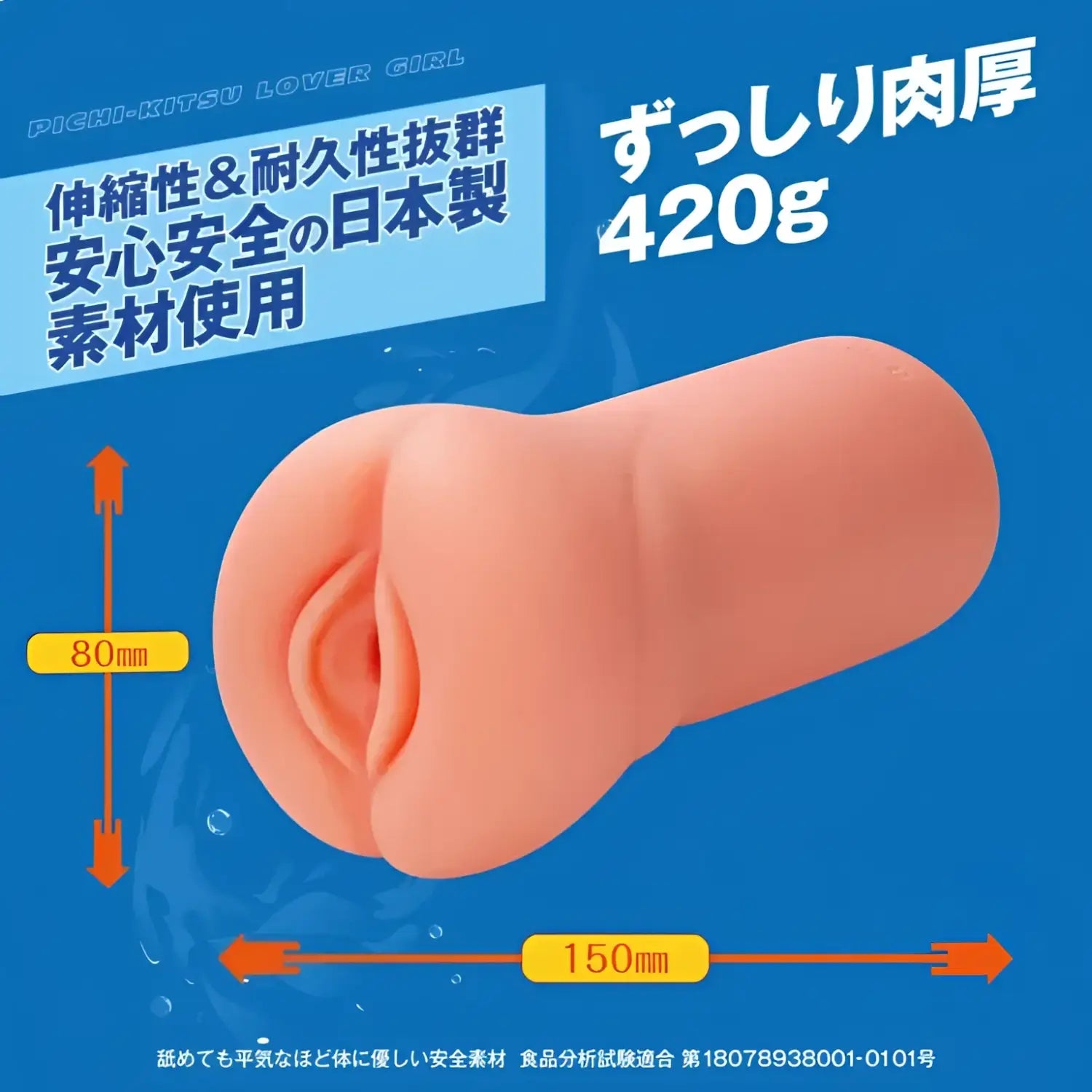 🔖Wildone Pichi-Kitsu Lover Girl Ultimate Pleasure 4D Structure Anime Onahole - Image 5