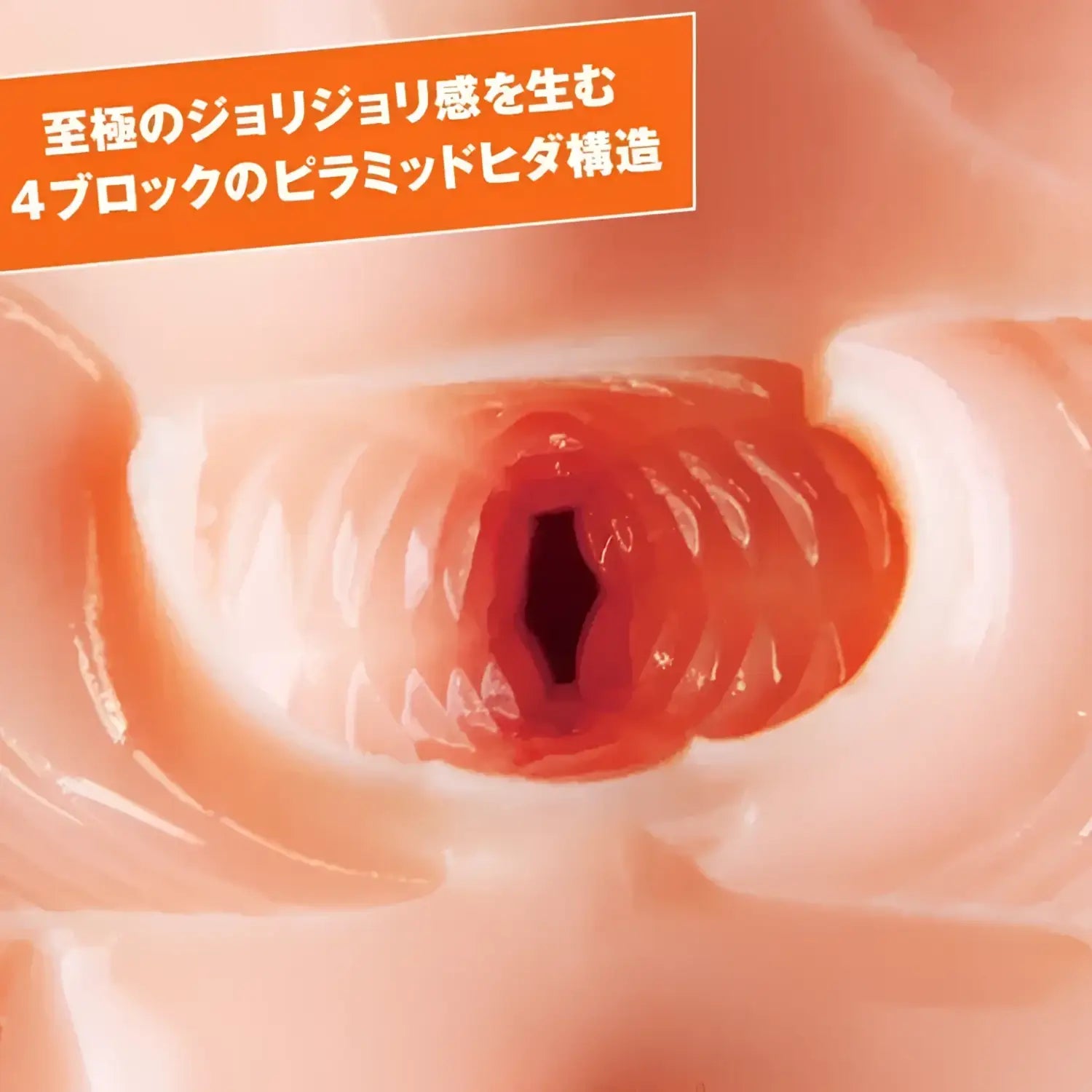 🔖Wildone Pichi-Kitsu Lover Girl Ultimate Pleasure 4D Structure Anime Onahole - Image 7