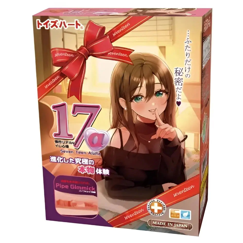 đź”–ToysHeart 17ALPHA Uterus-Inspired Devil Girl Onahole - Image 1