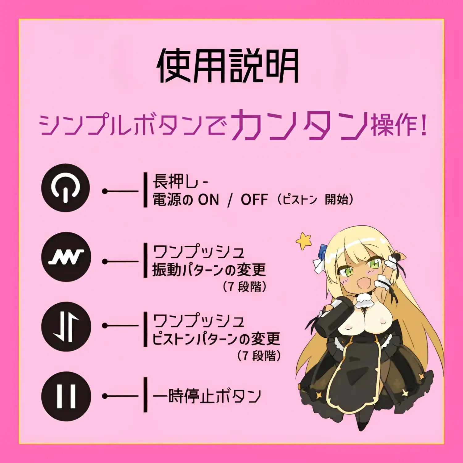 ❌🔖Hatopla Puni Ana-roid 8 Maid Vibrating Triple-Ring Piston Electric Masturbator - Image 6