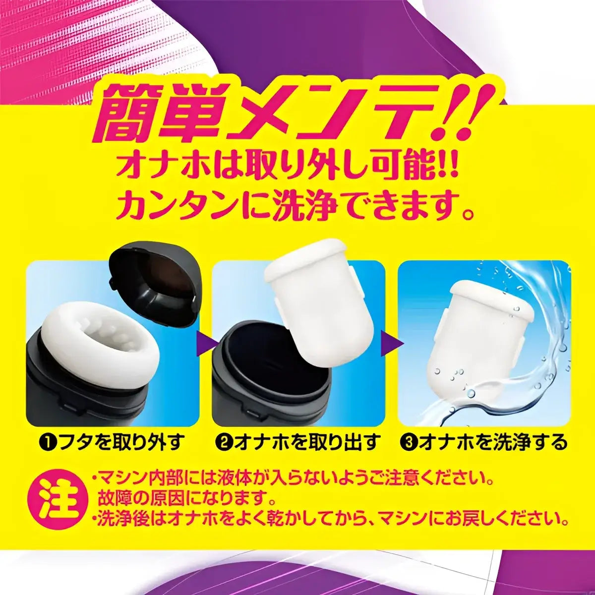 βπA-ONE Ultra-High-Speed Piston Sensual Milking Doctor Electric Masturbator - Image 6