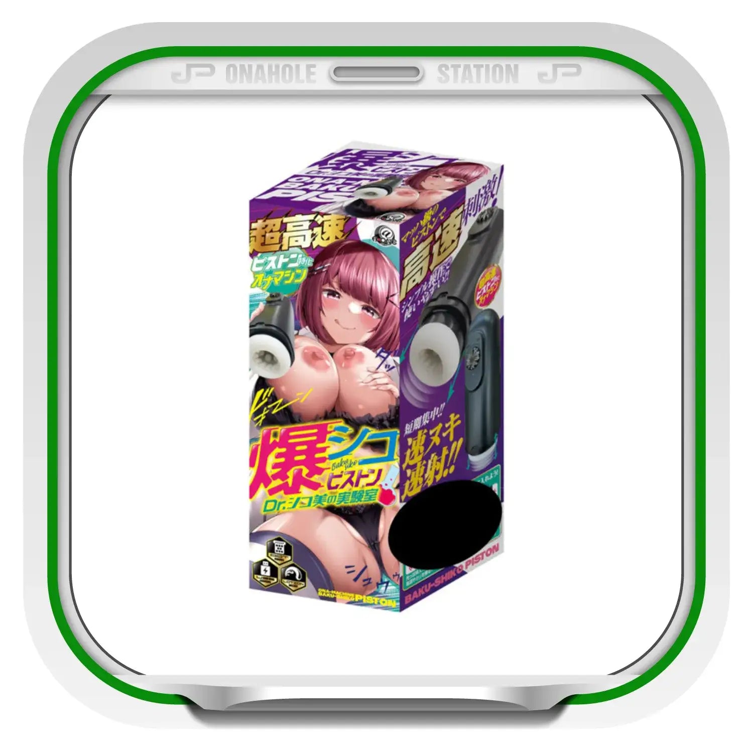 βπA-ONE Ultra-High-Speed Piston Sensual Milking Doctor Electric Masturbator - Image 7